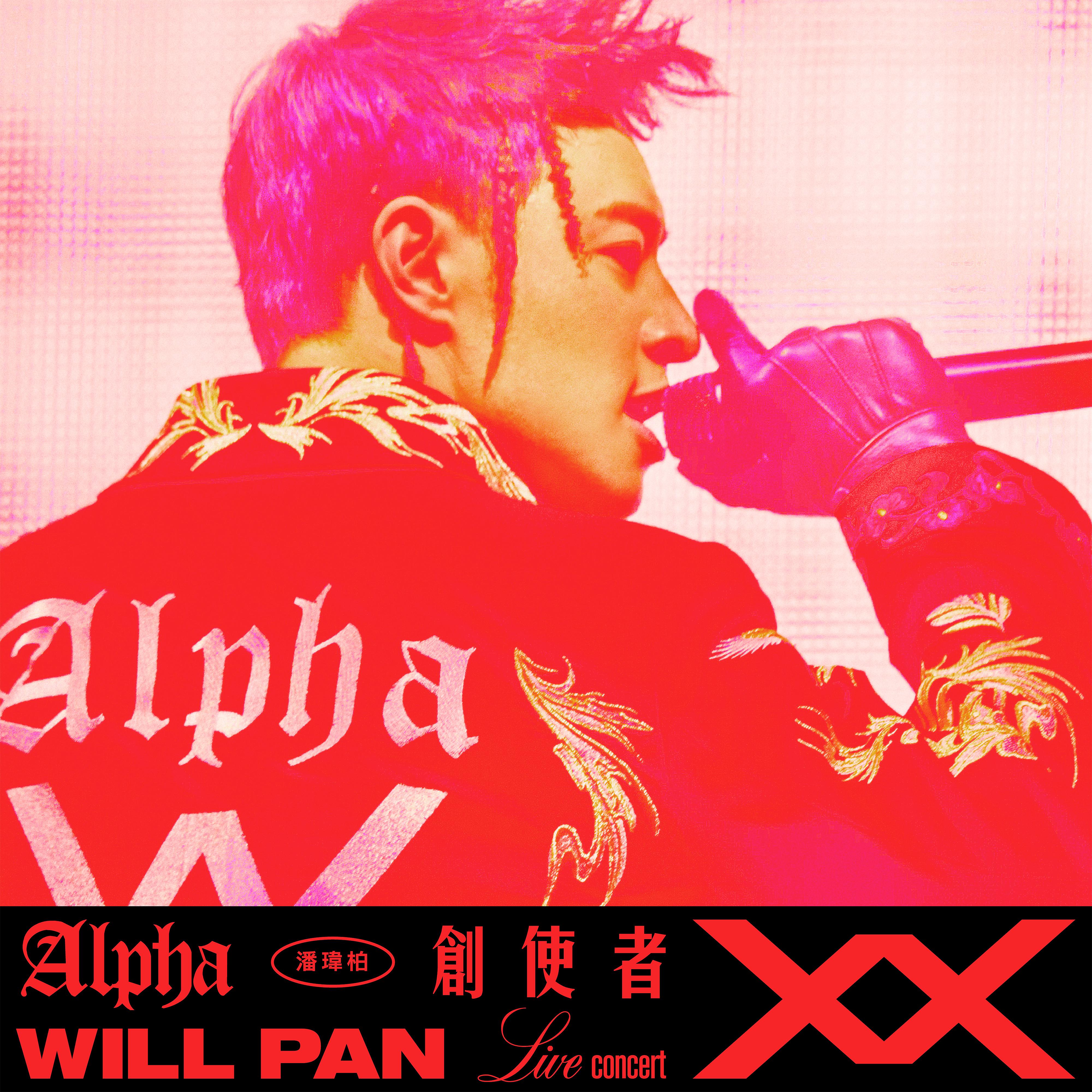 Постер альбома ALPHA WORLD TOUR LIVE