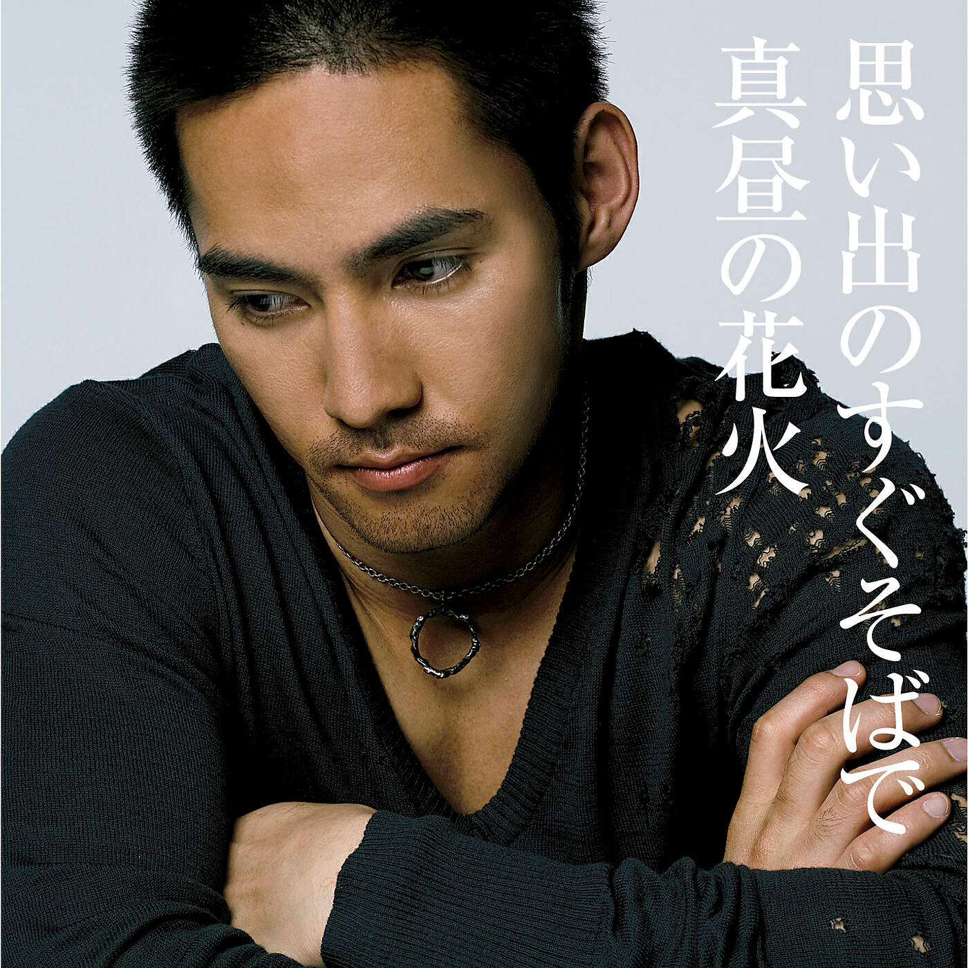 Kousuke Atari - Omoideno Sugusobade