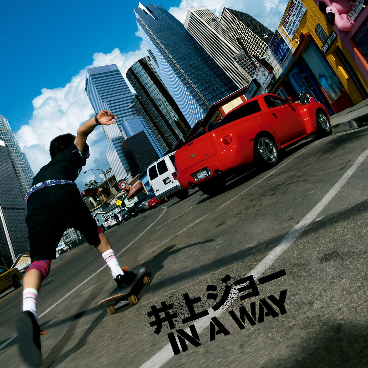 Joe Inoue - NOWHERE