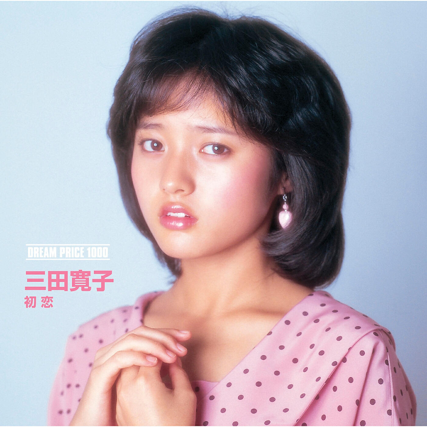 Hiroko Mita - Natsu No Shizuku