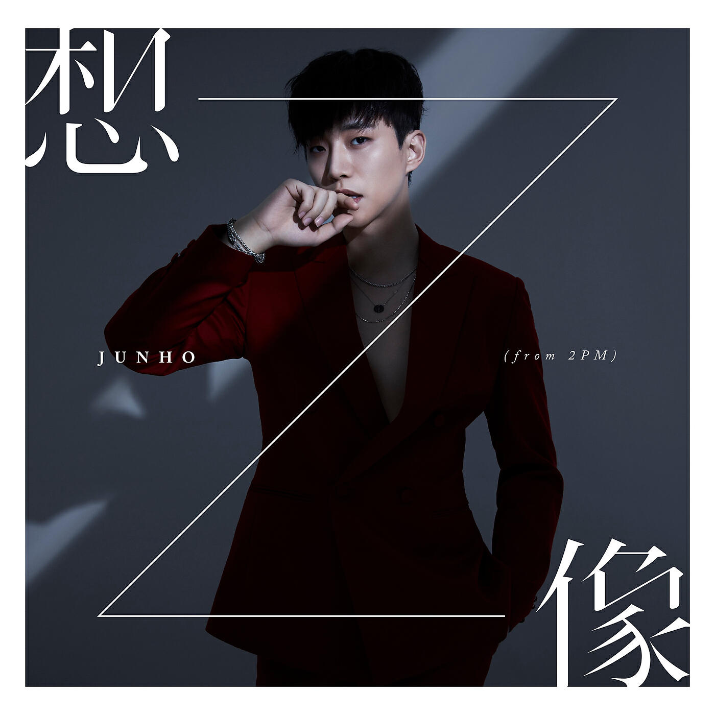 JUNHO (From 2PM) - Jikanwo Koete