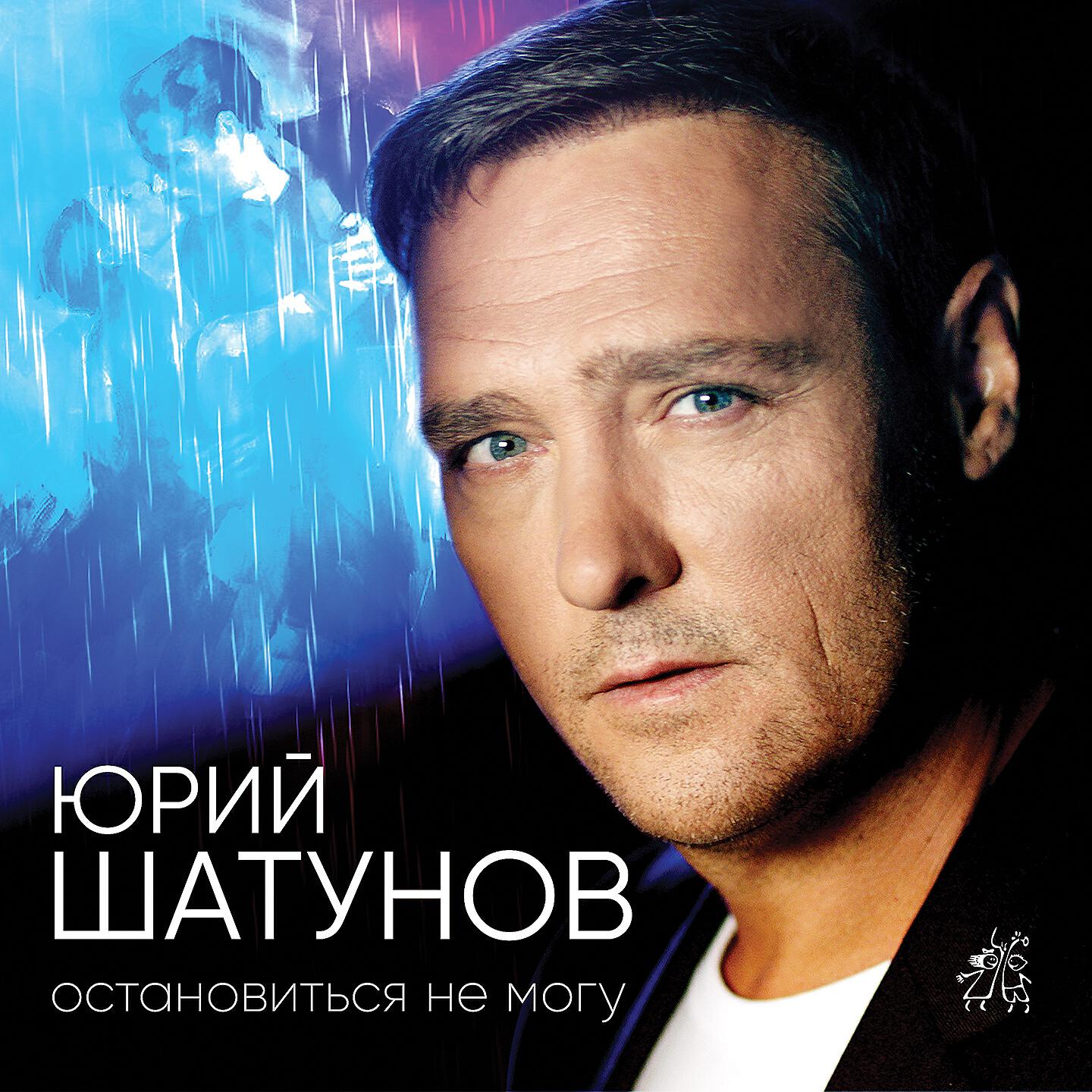 О нем песня слушать