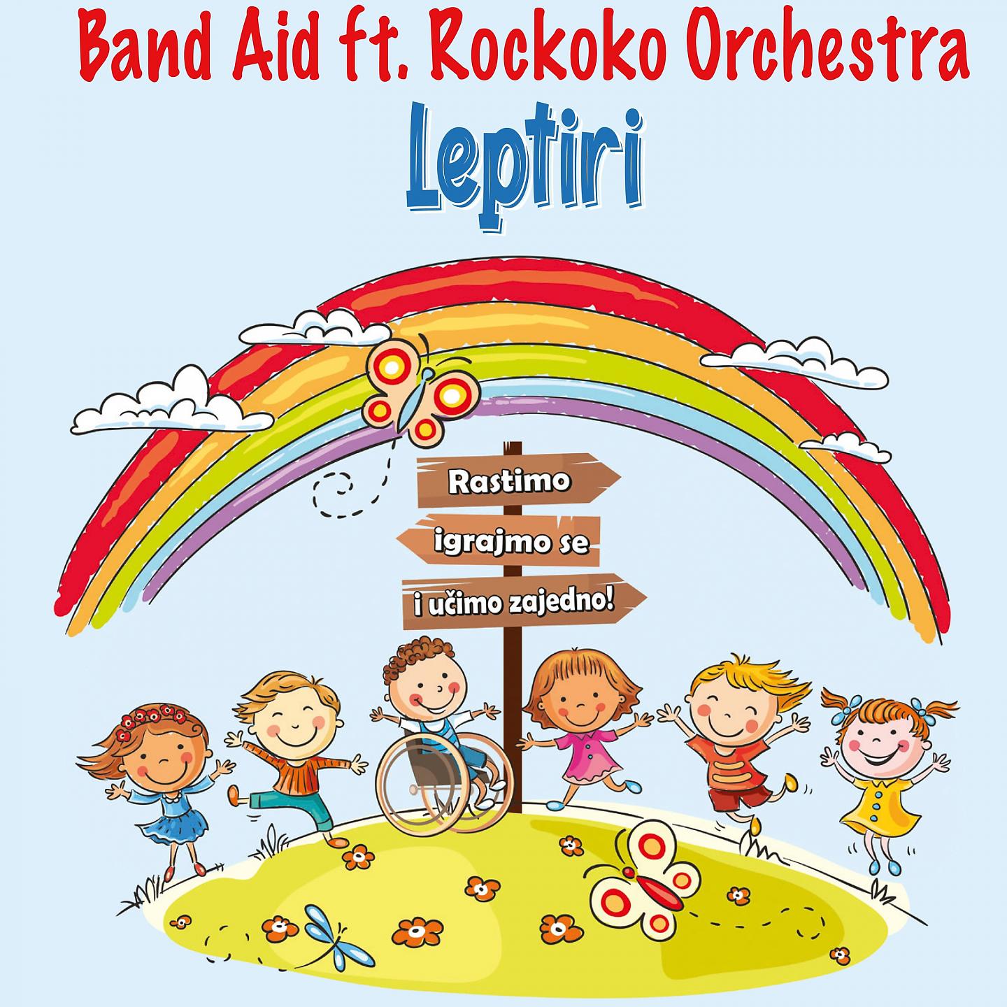 Постер альбома Leptiri