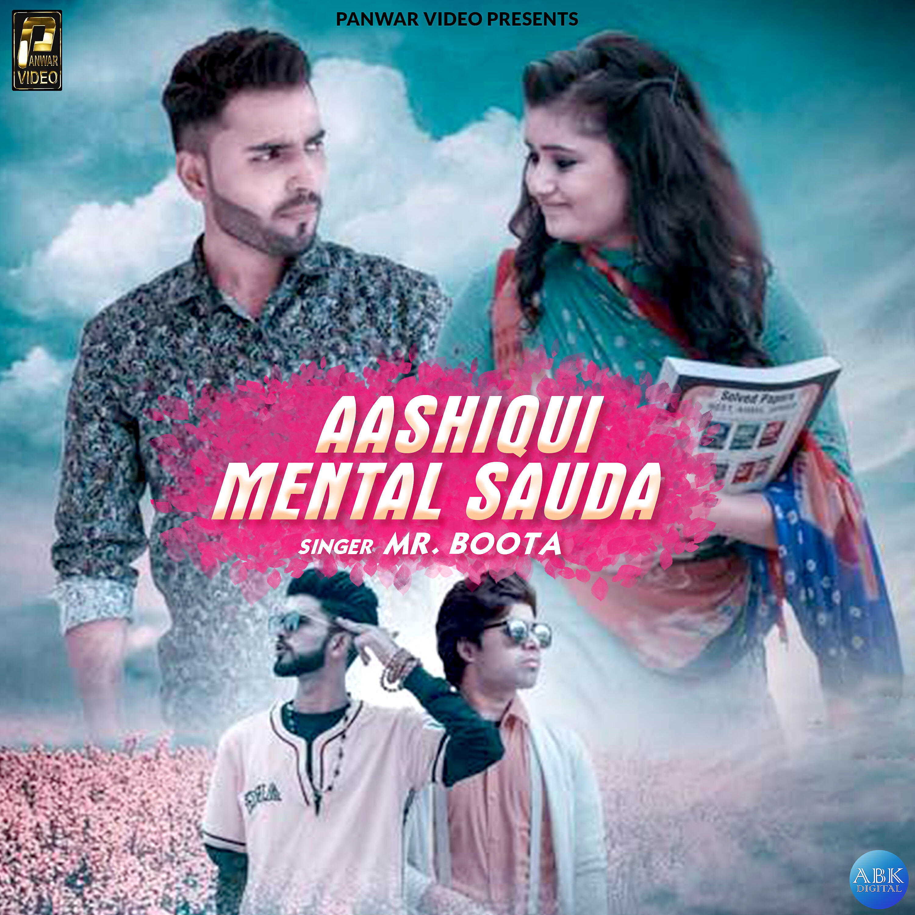 Anil Jholri - Aashiqui Mental Sauda
