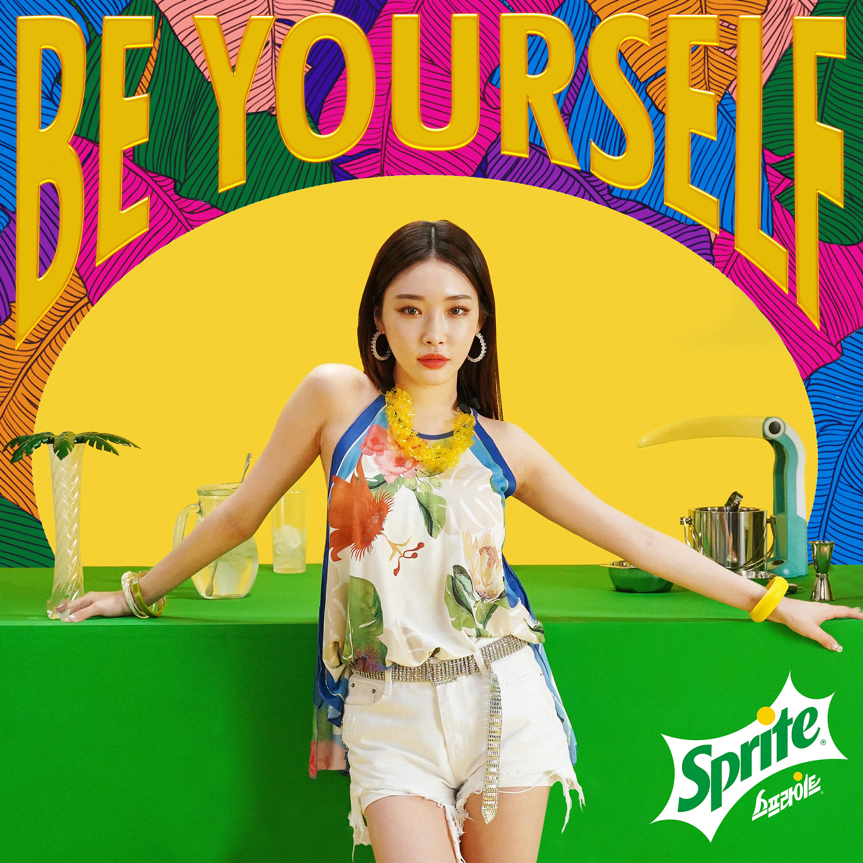 CHUNG HA - Be Yourself