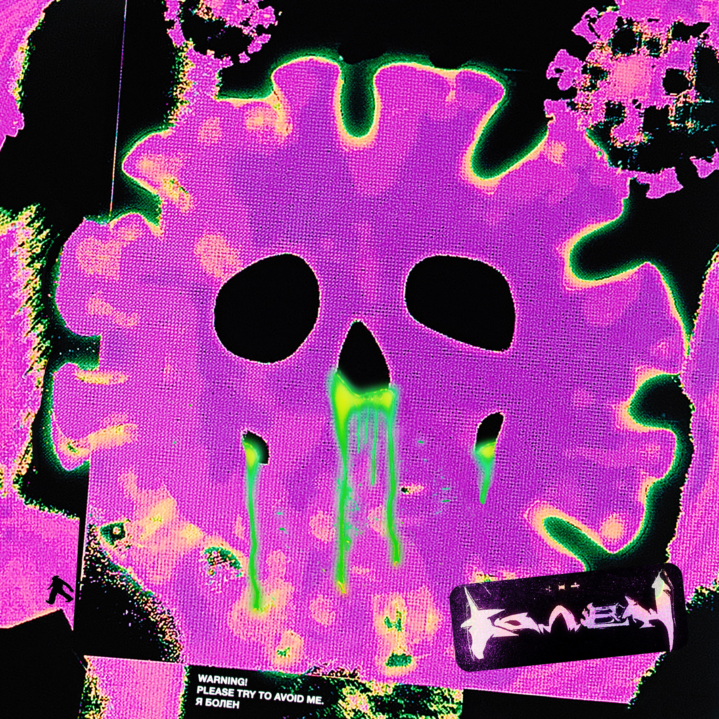 Noa, White Punk - Болен