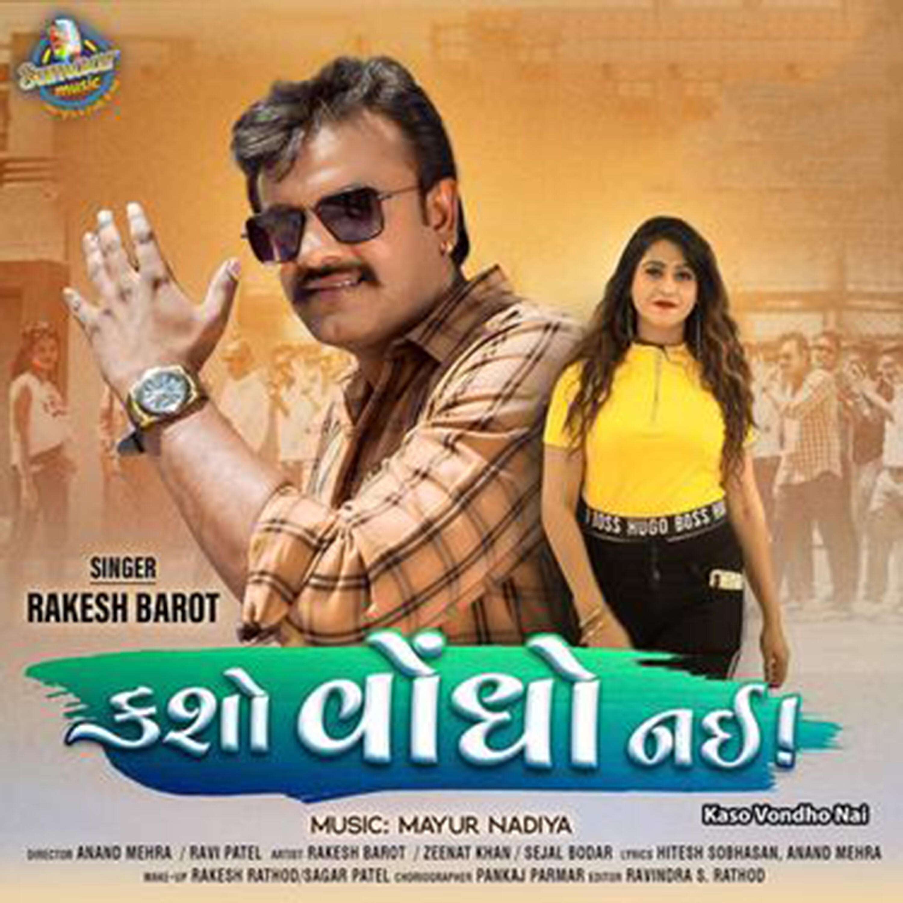Rakesh Barot - Kaso Vondho Nai