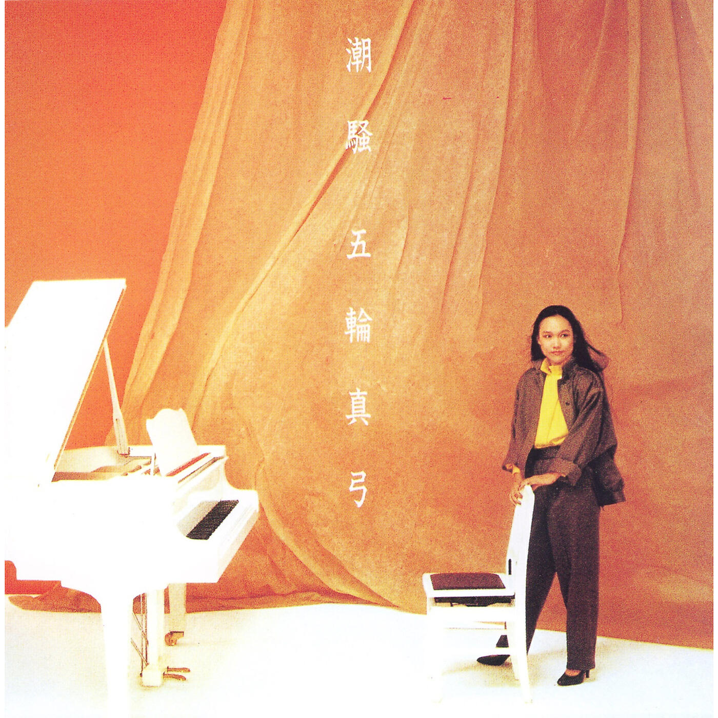 Mayumi Itsuwa - Dakishimete(Aiwa Yumenoyoni)