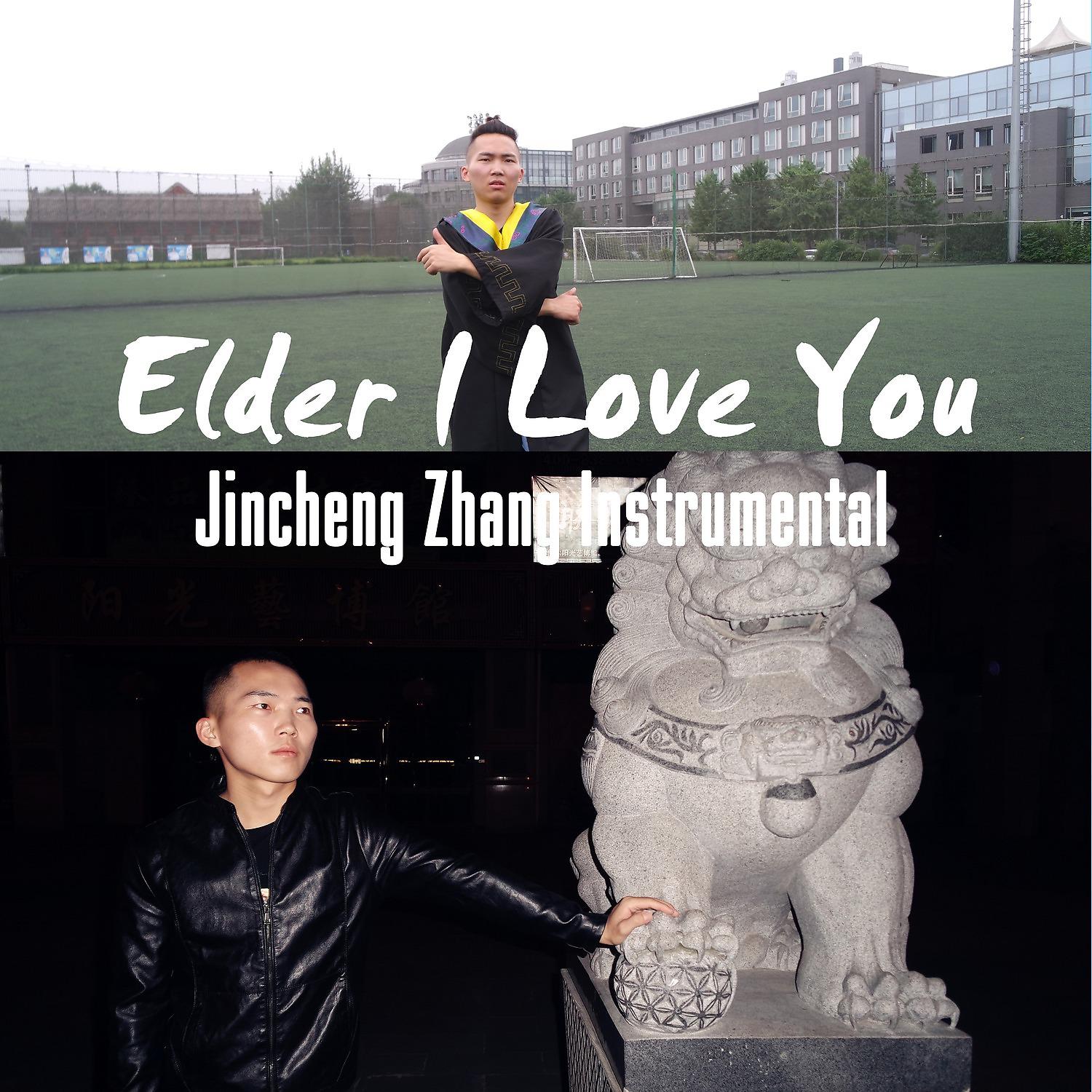 Постер альбома Elder I Love You