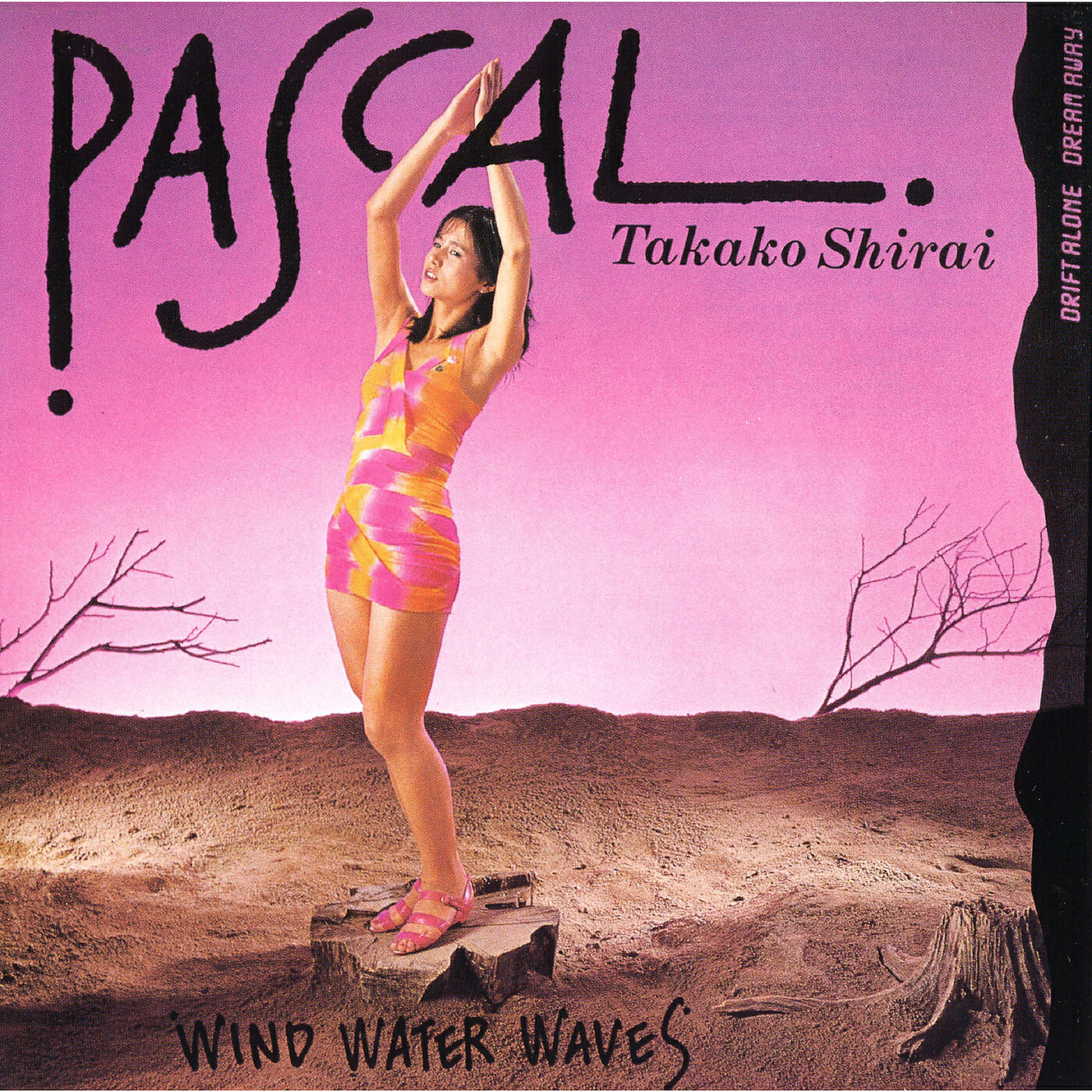 Takako Shirai - Doki Doki By My Side