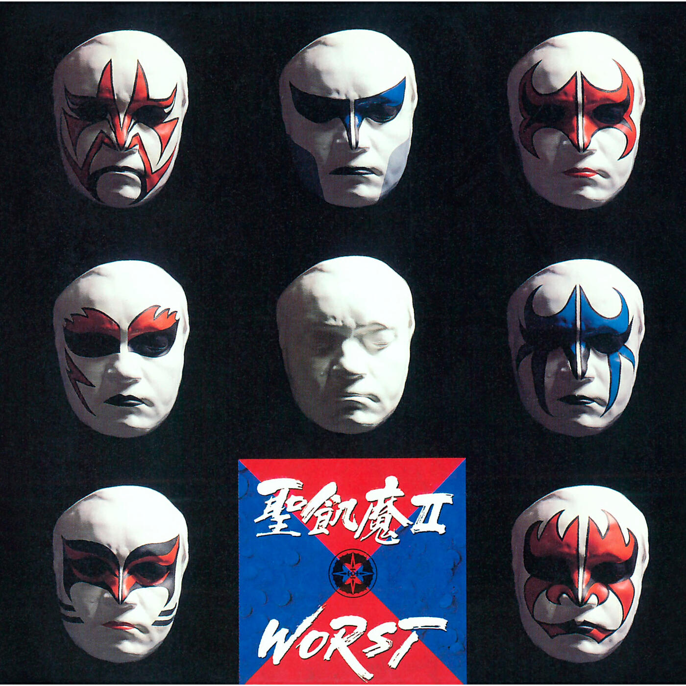 SEIKIMA-II - Overture:Internal Anthem The Demonic Symphony Suite Opus 666 In Dm