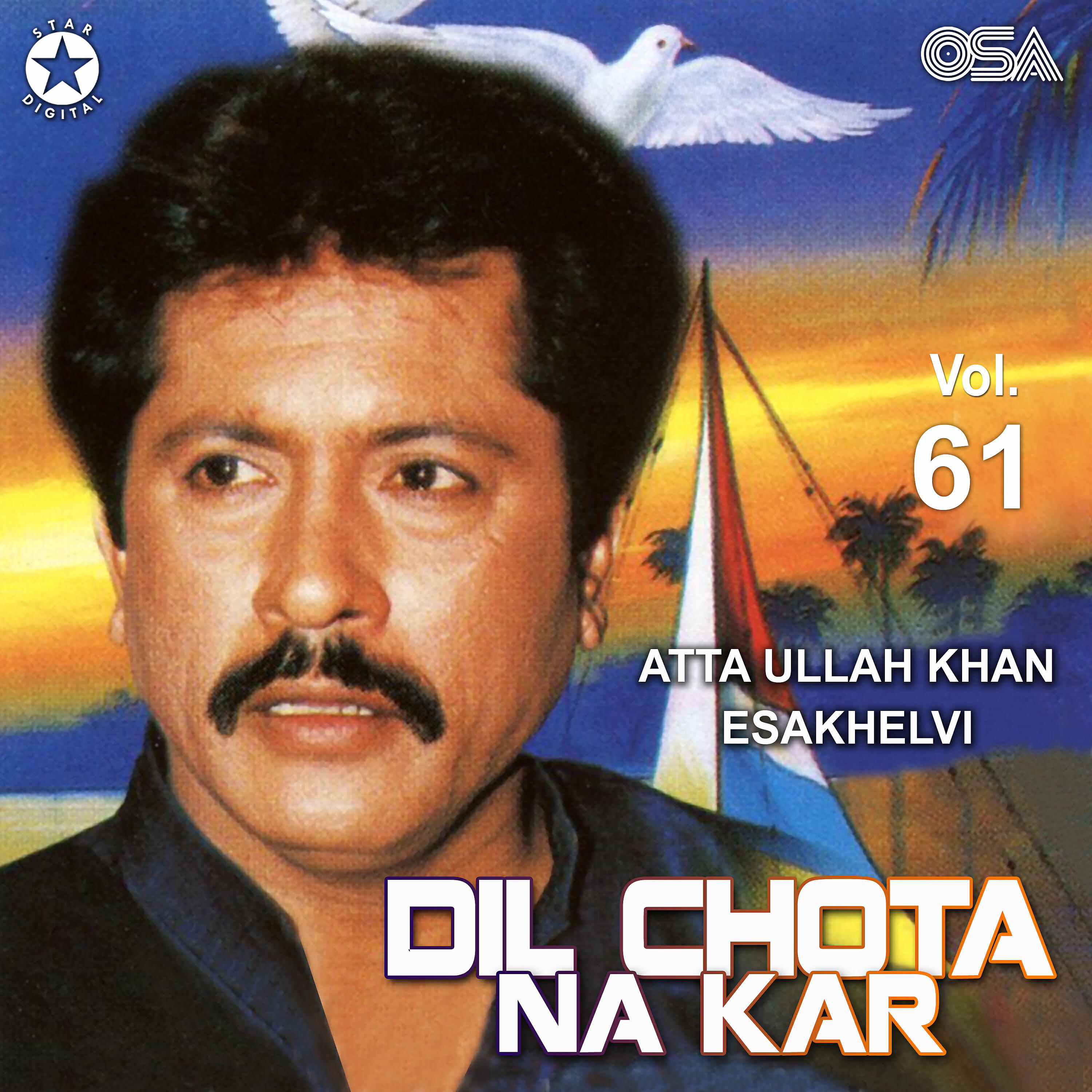 Attaullah Khan Esakhelvi - Menon Kol Bula Le Ya Aap Aaja