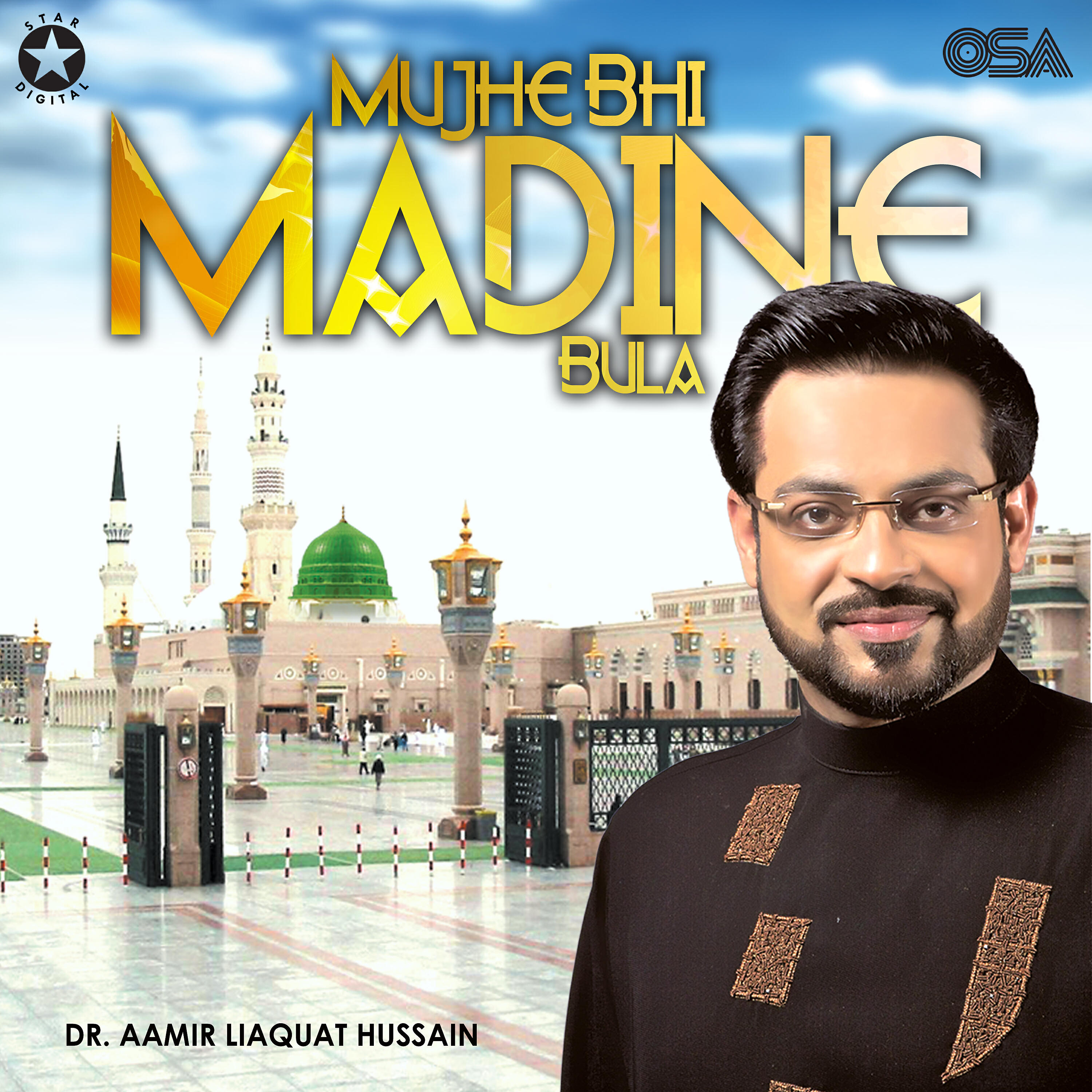 Dr. Aamir Liaquat Hussain - Mujhe Bhi Madine Bula Mere