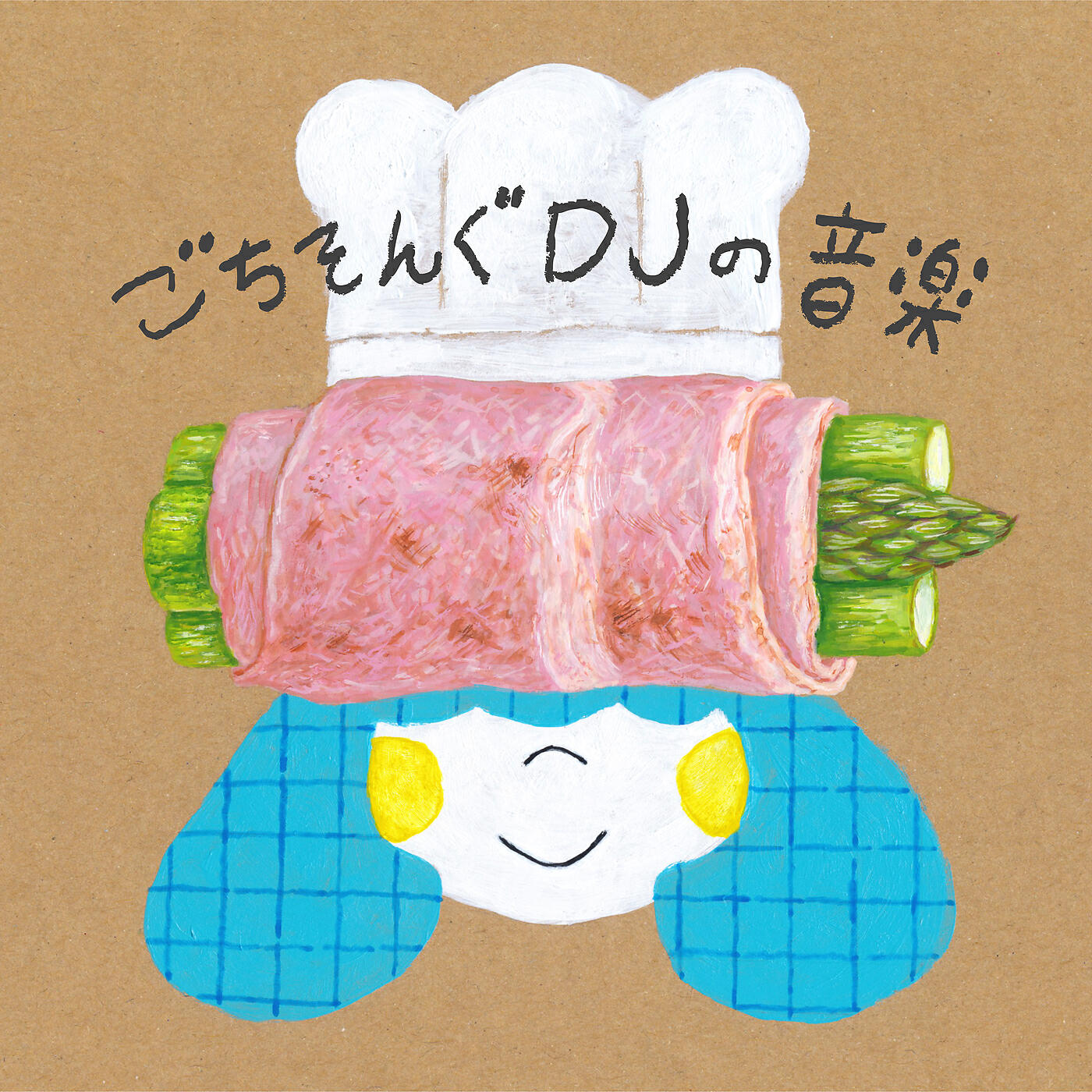 DJ Misoshiru & MC Gohan - Asayake To Yuuyake No Ginger Ale