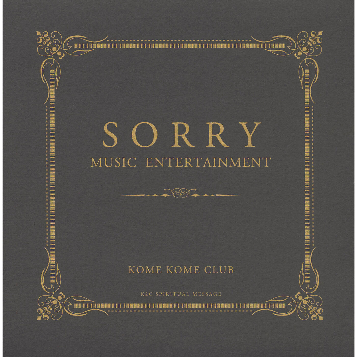Kome Kome Club - Mushi no Iki