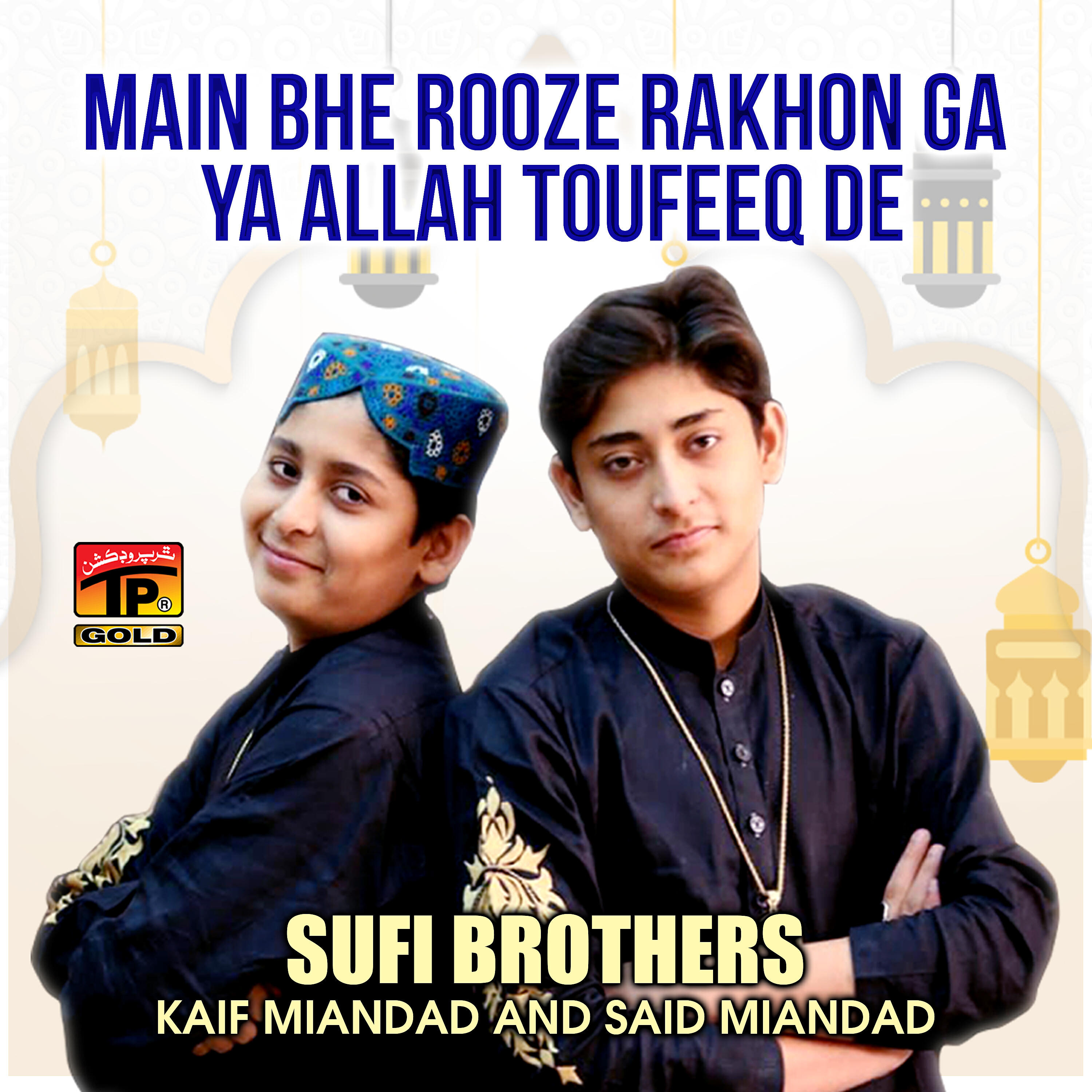 Kaif Miandad - Main Bhe Rooze Rakhon Ga