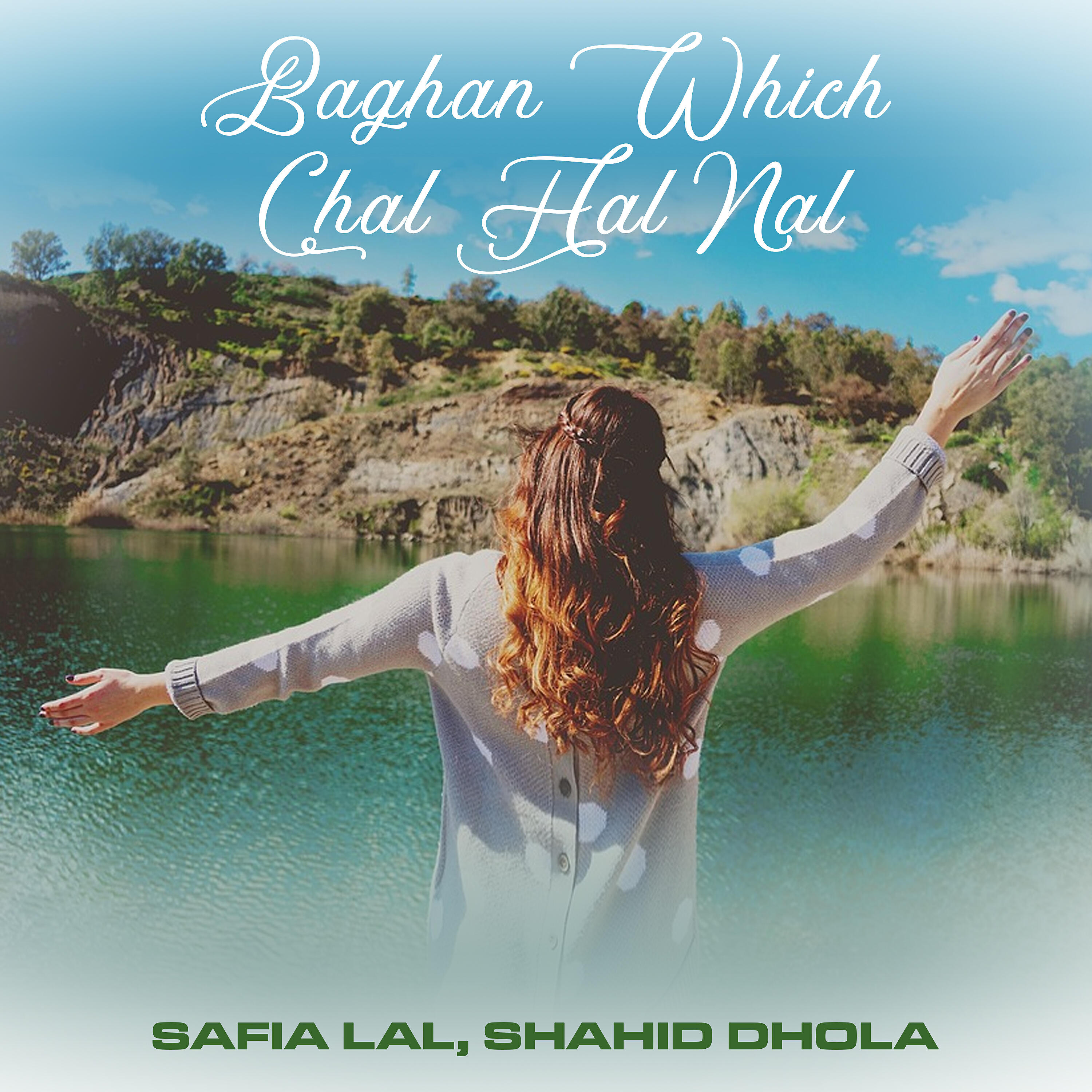 Safia Lal - Dukhiyan Da Kam Baniya
