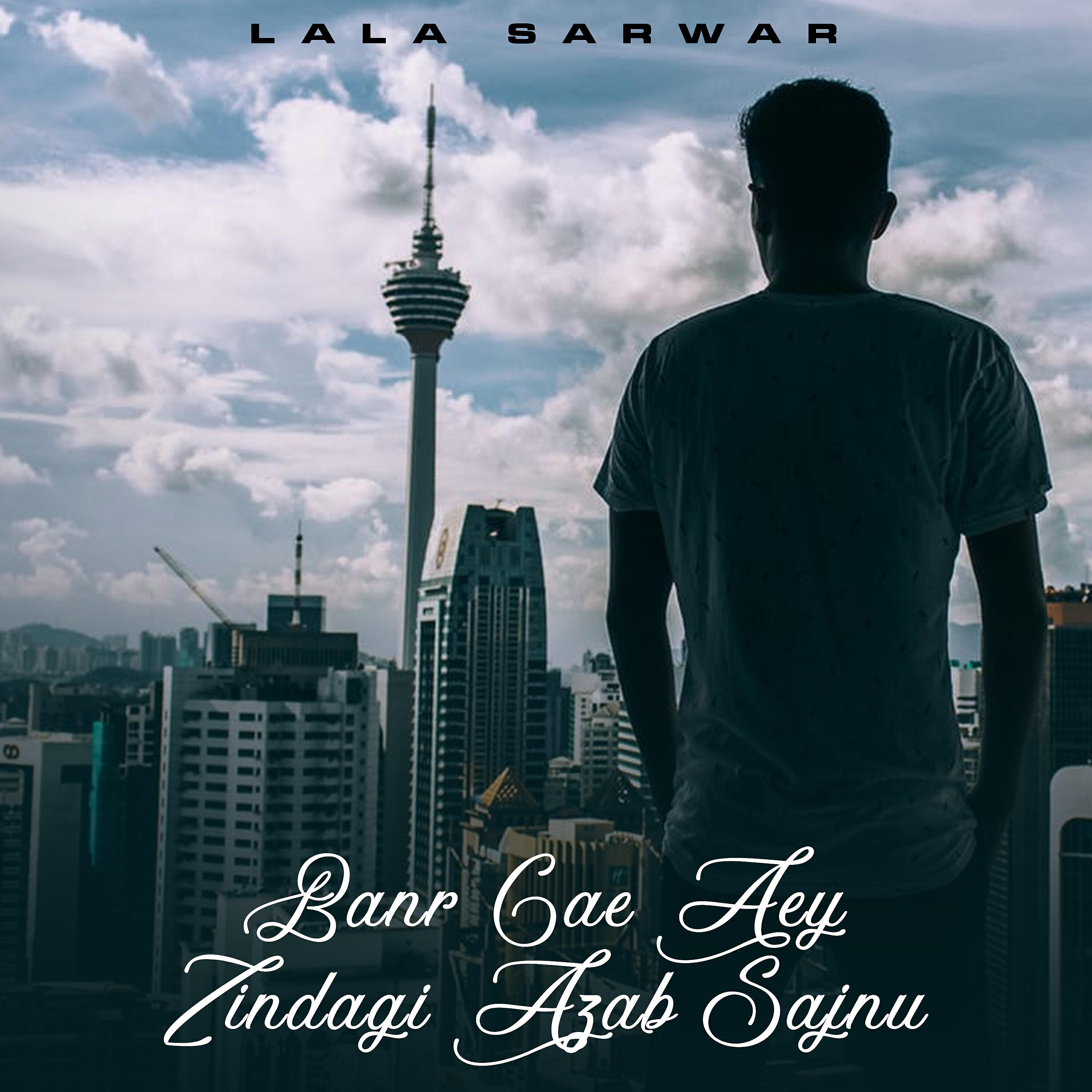 Lala Sarwar - Dendi Raien Jere Menu Sohinye Azab Ni