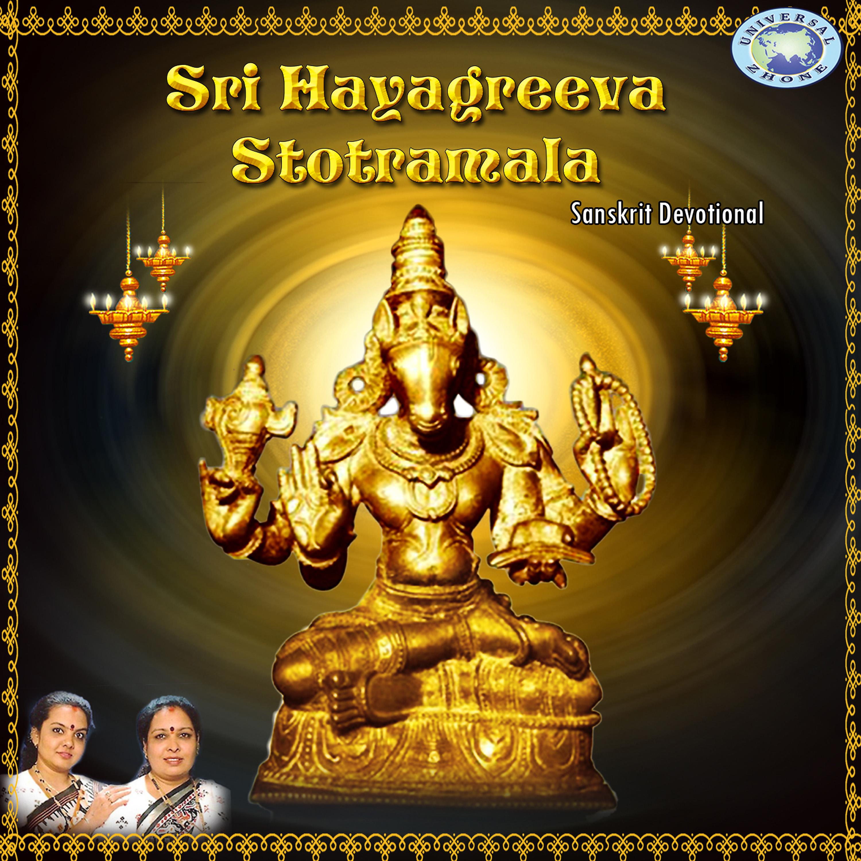 Постер альбома Sri Hayagreeva Stotramala