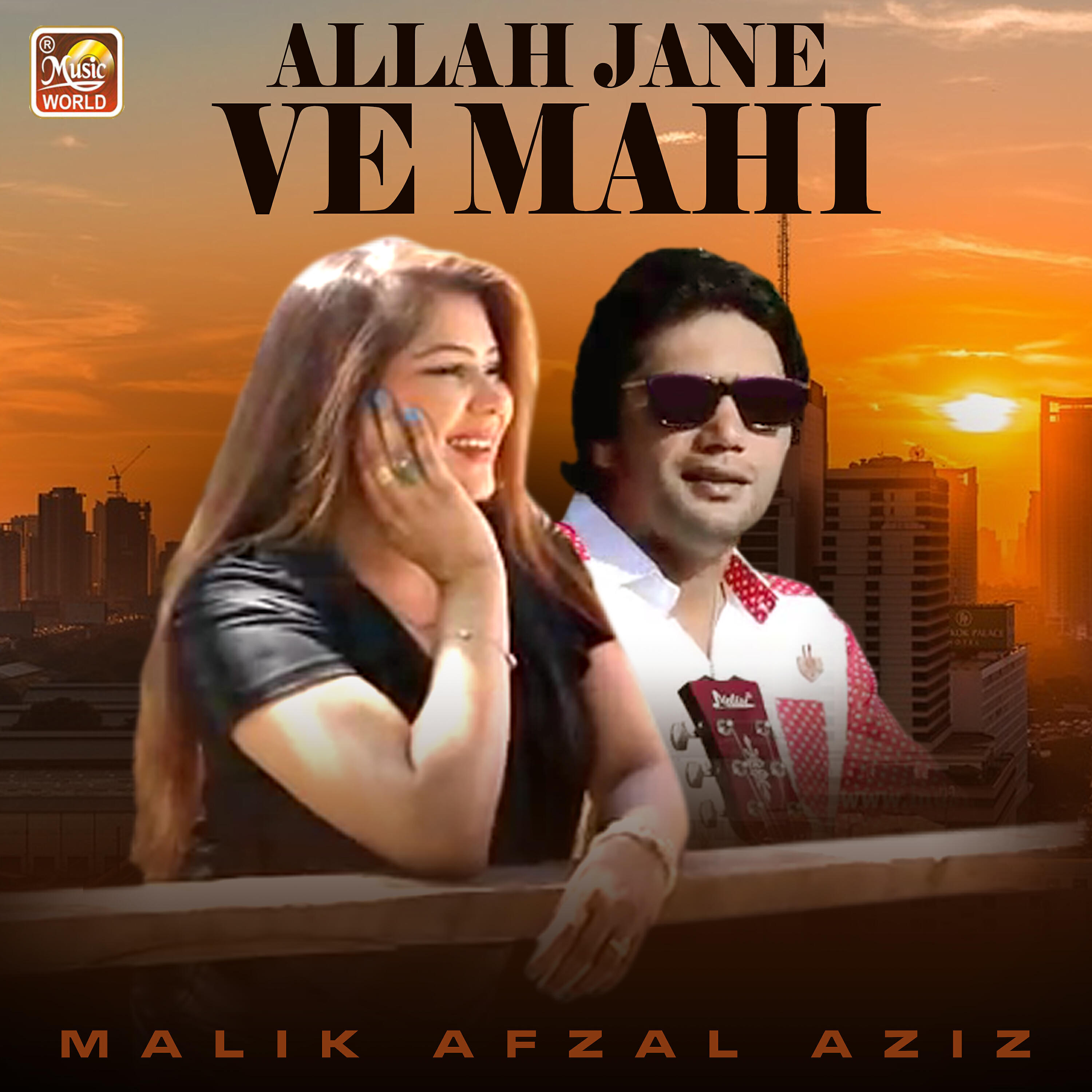Malik Afzal Aziz - Allah Jane Ve Mahi
