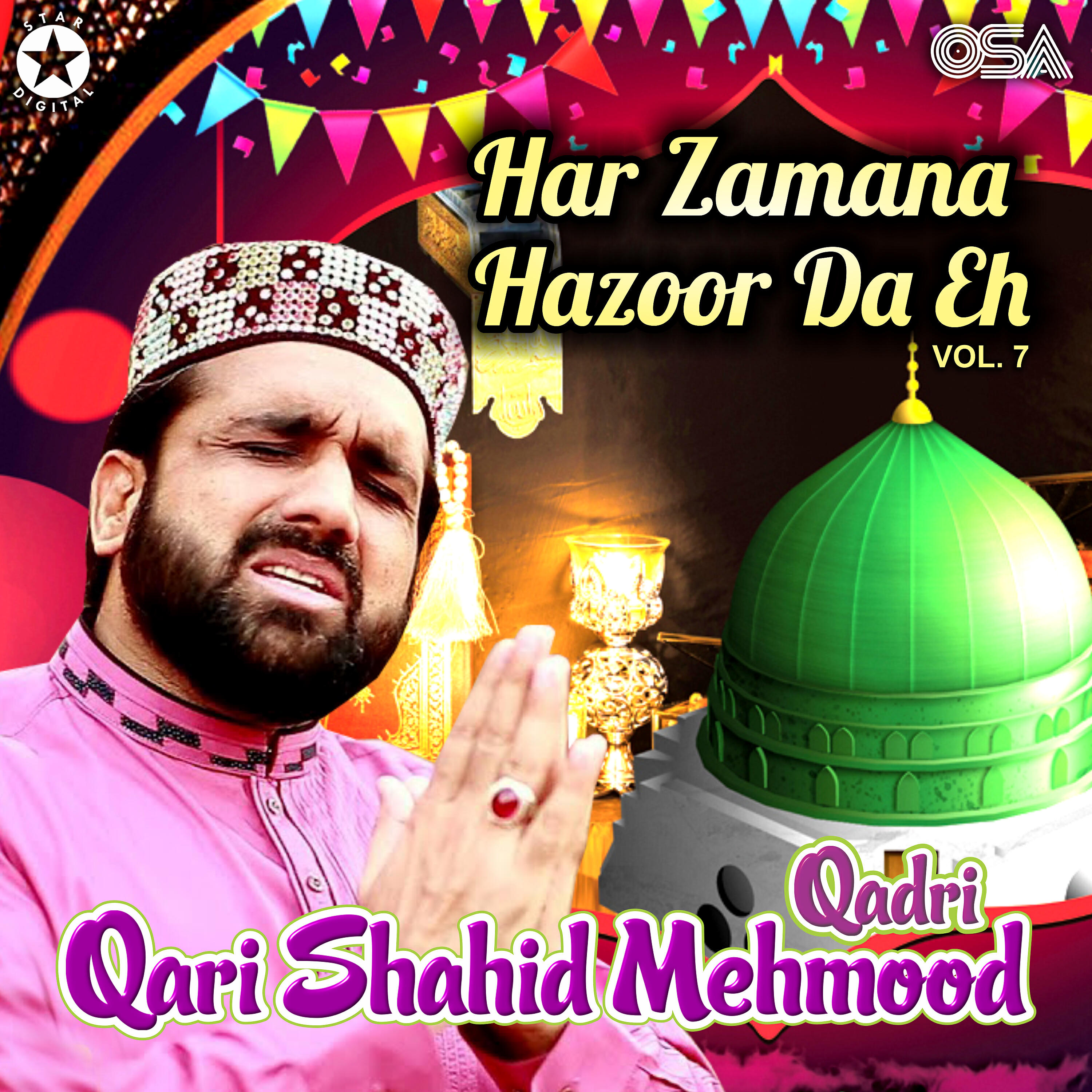 Qari Shahid Mehmood Qadri - Jehrian Gudian Ape Udian