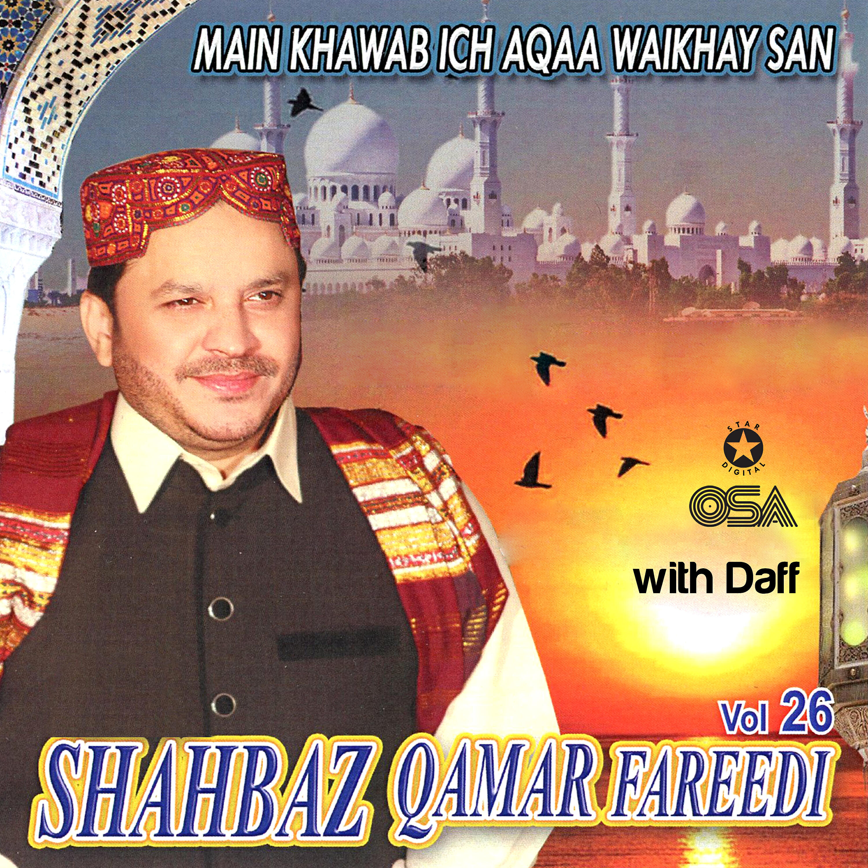 Shahbaz Qamar Fareedi - Main Khawab Vich Aaqa Waikhay (with Daff)