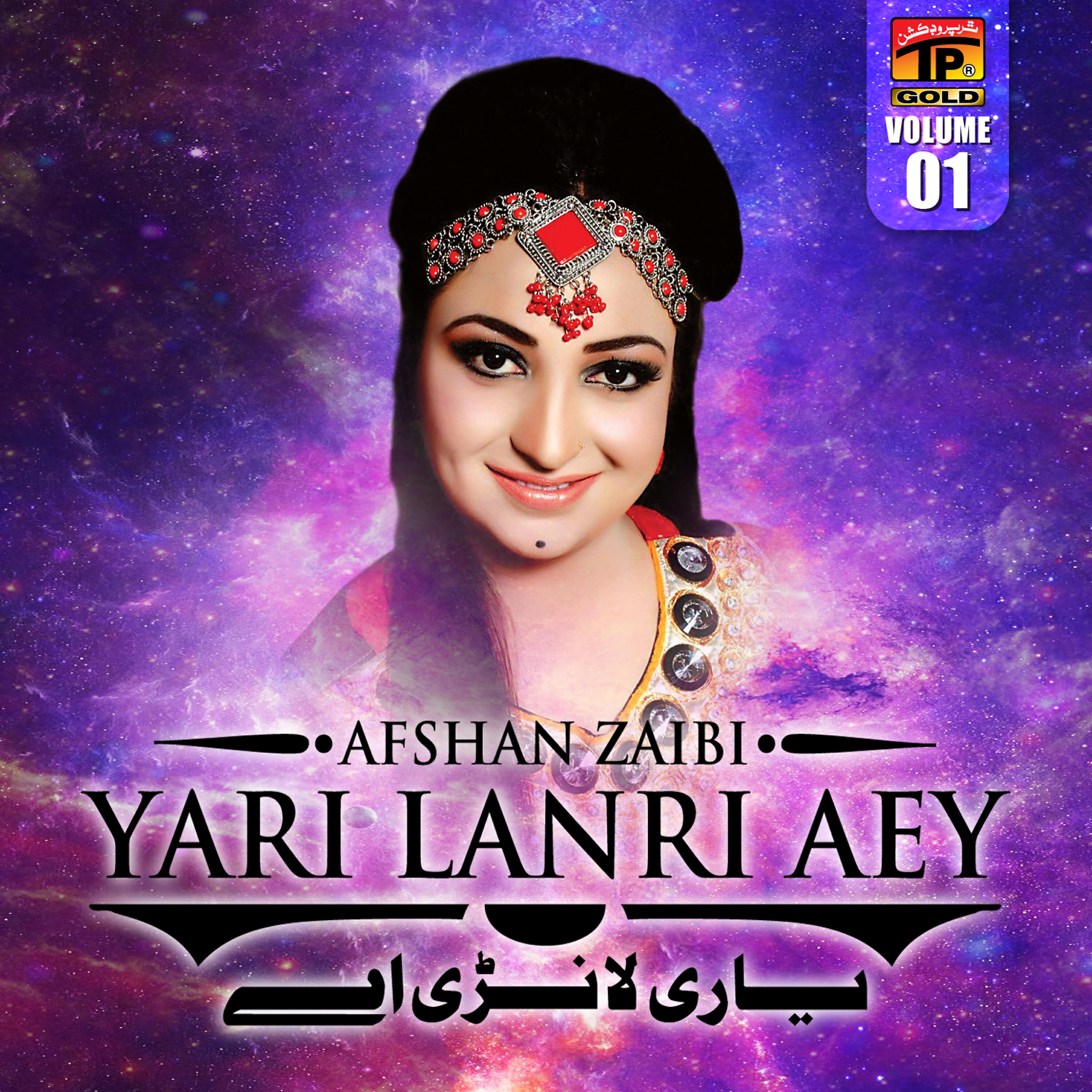 Afshan Zaibi - Ishq Da Rang Bara