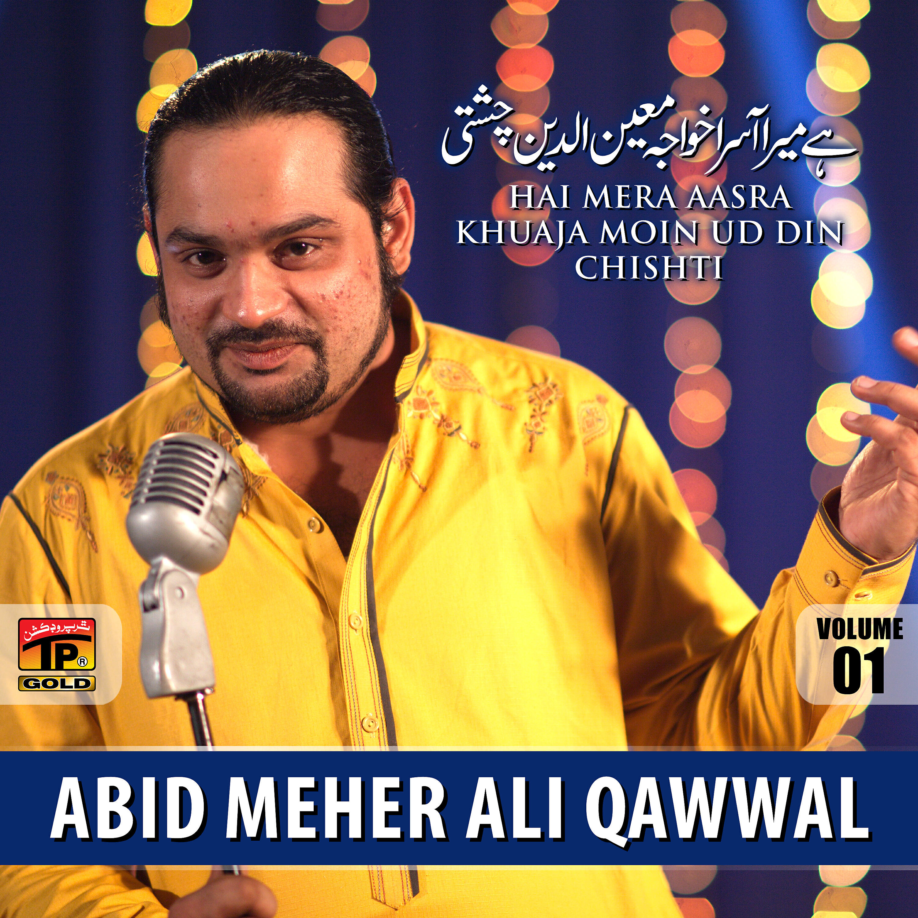 Abid Meher Ali Qawwal - Sabir De Peer Menu Rang Laya