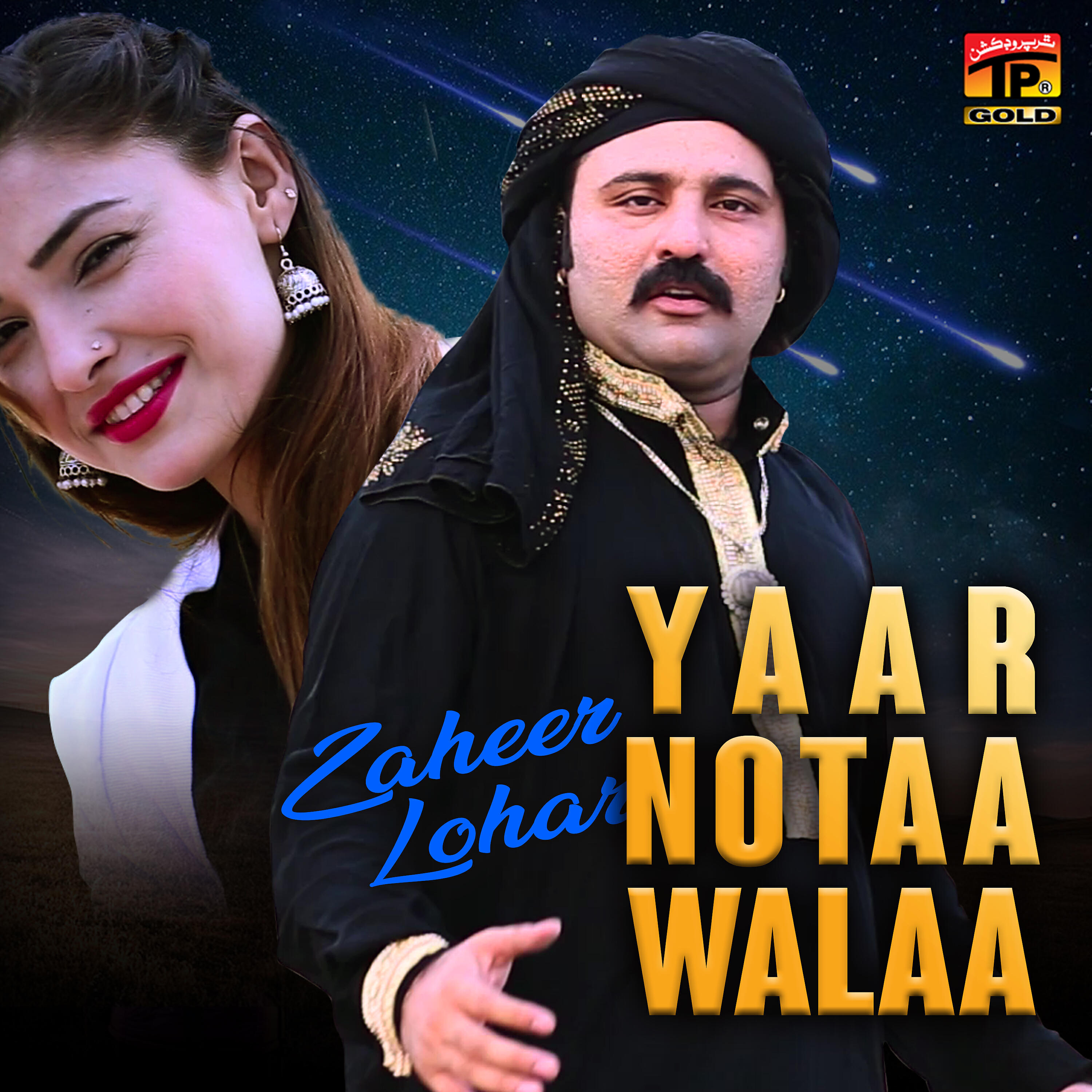 Zaheer Lohar - Yaar Notaa Walaa