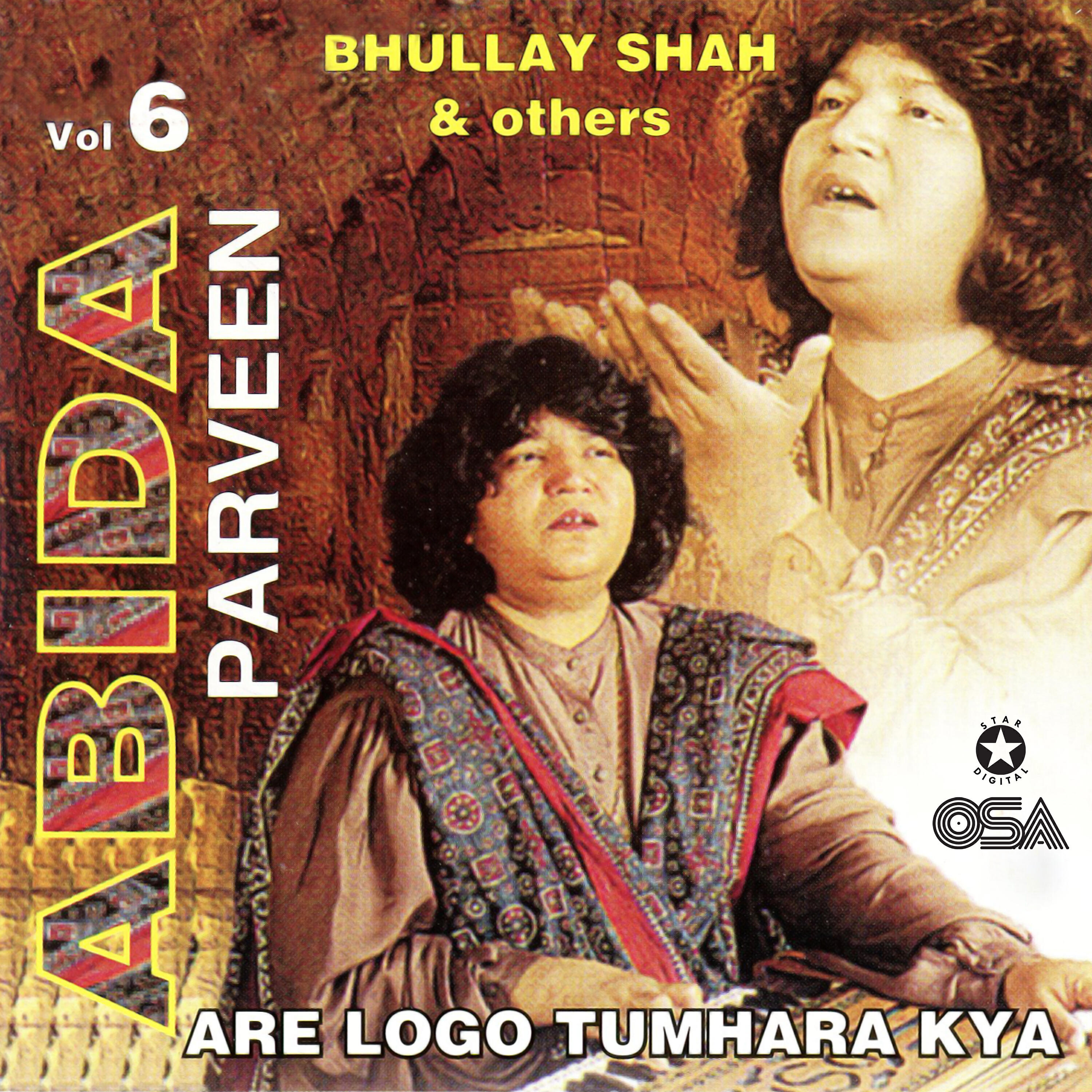 ABIDA PARVEEN - Mujhko Bata Ae Qaziya