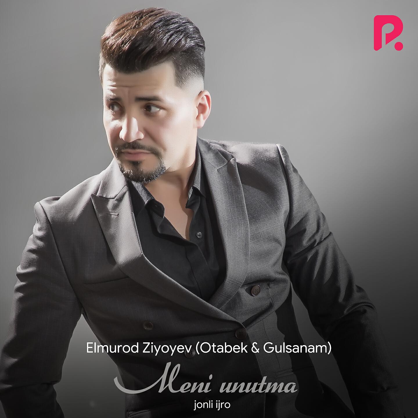 Elmurod Ziyoyev - Meni Unutma (Live)