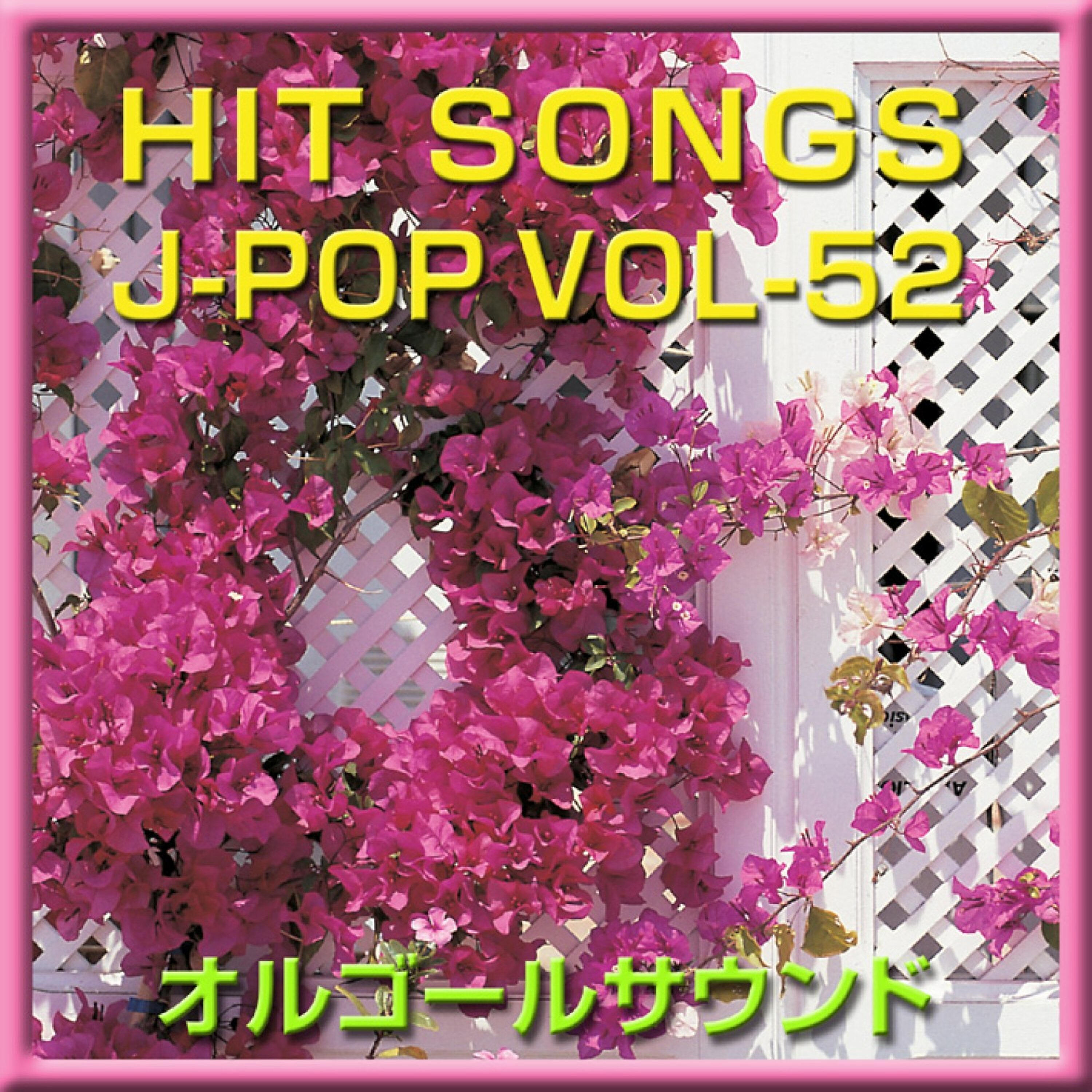 Orgel Sound J-Pop - Suki Desu (Music Box)