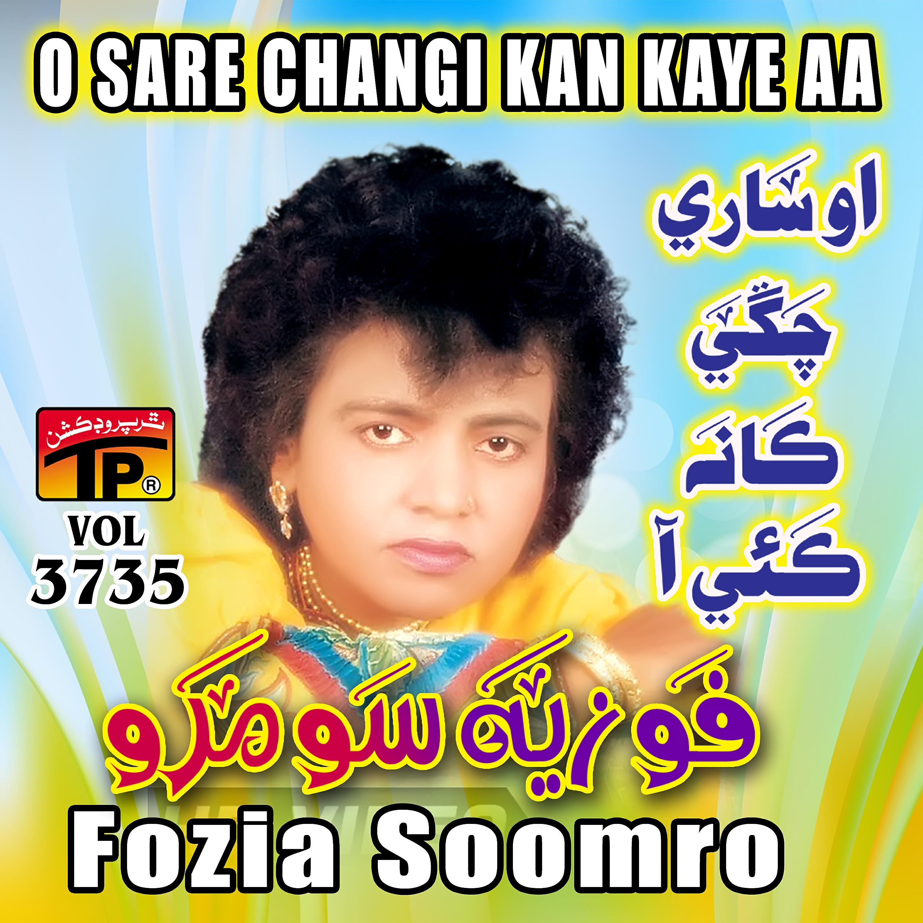 Fozia Soomro - Wendal Re Wa Tahro