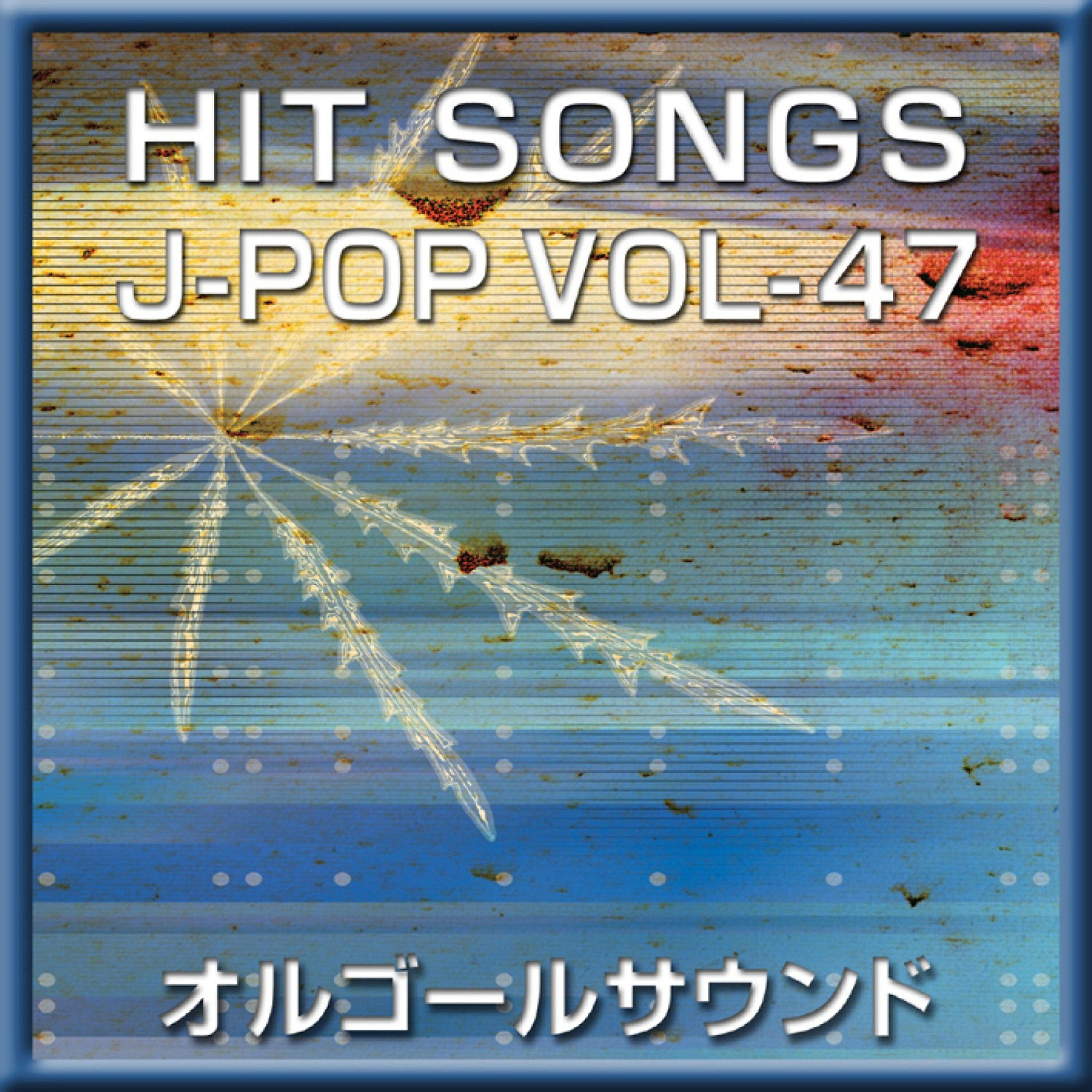 Orgel Sound J-Pop - Hakanakumo Towa No Kanashi (Music Box)