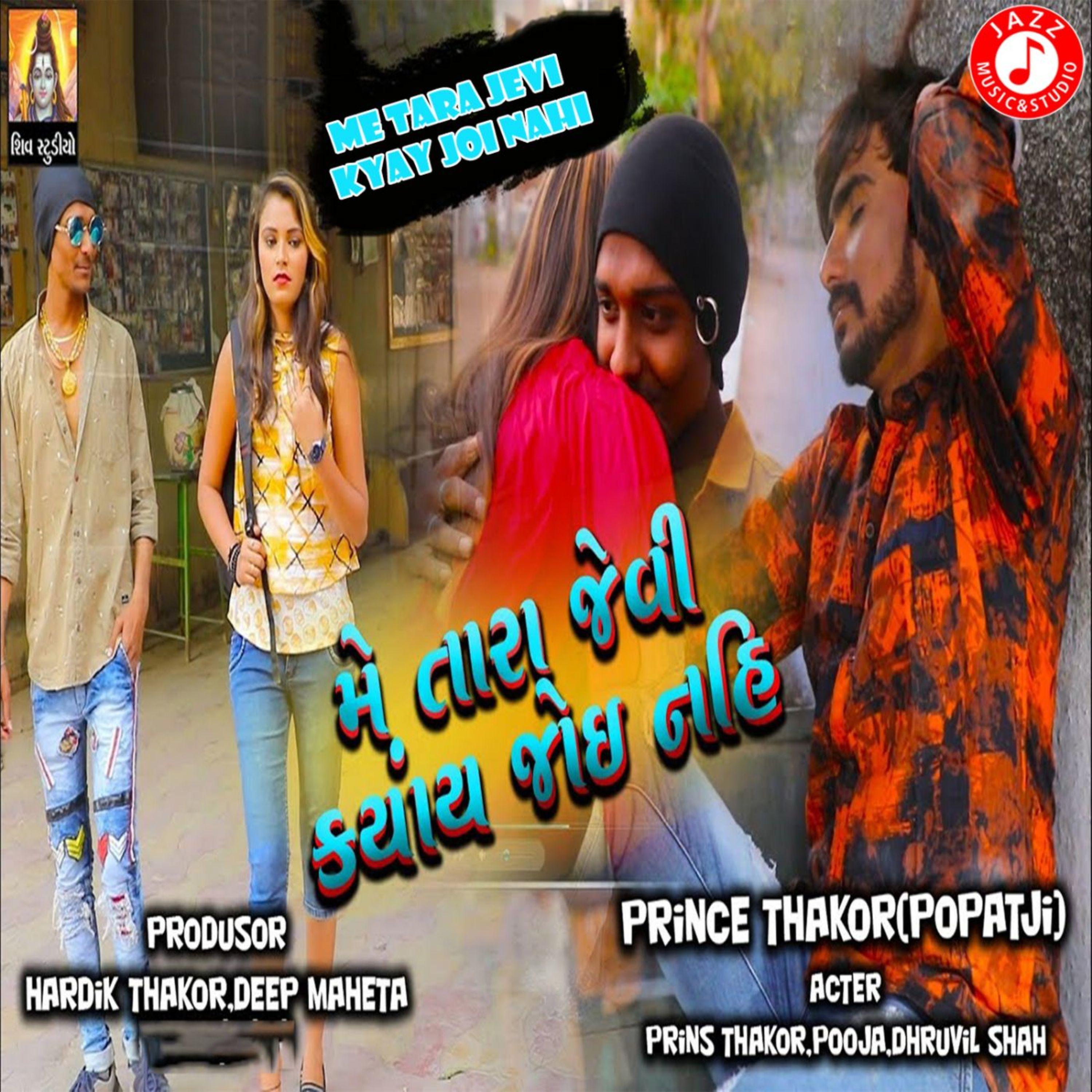 Prince Thakor - Me Tara Jevi Kyay Joi Nahi