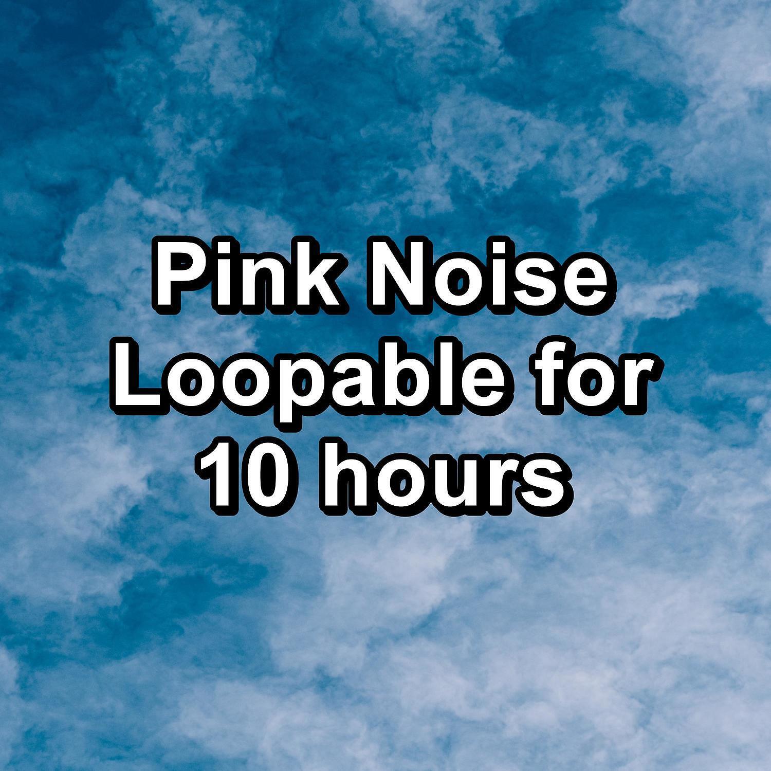 Purple Noise - Clean White Noise Soft Nature Sounds
