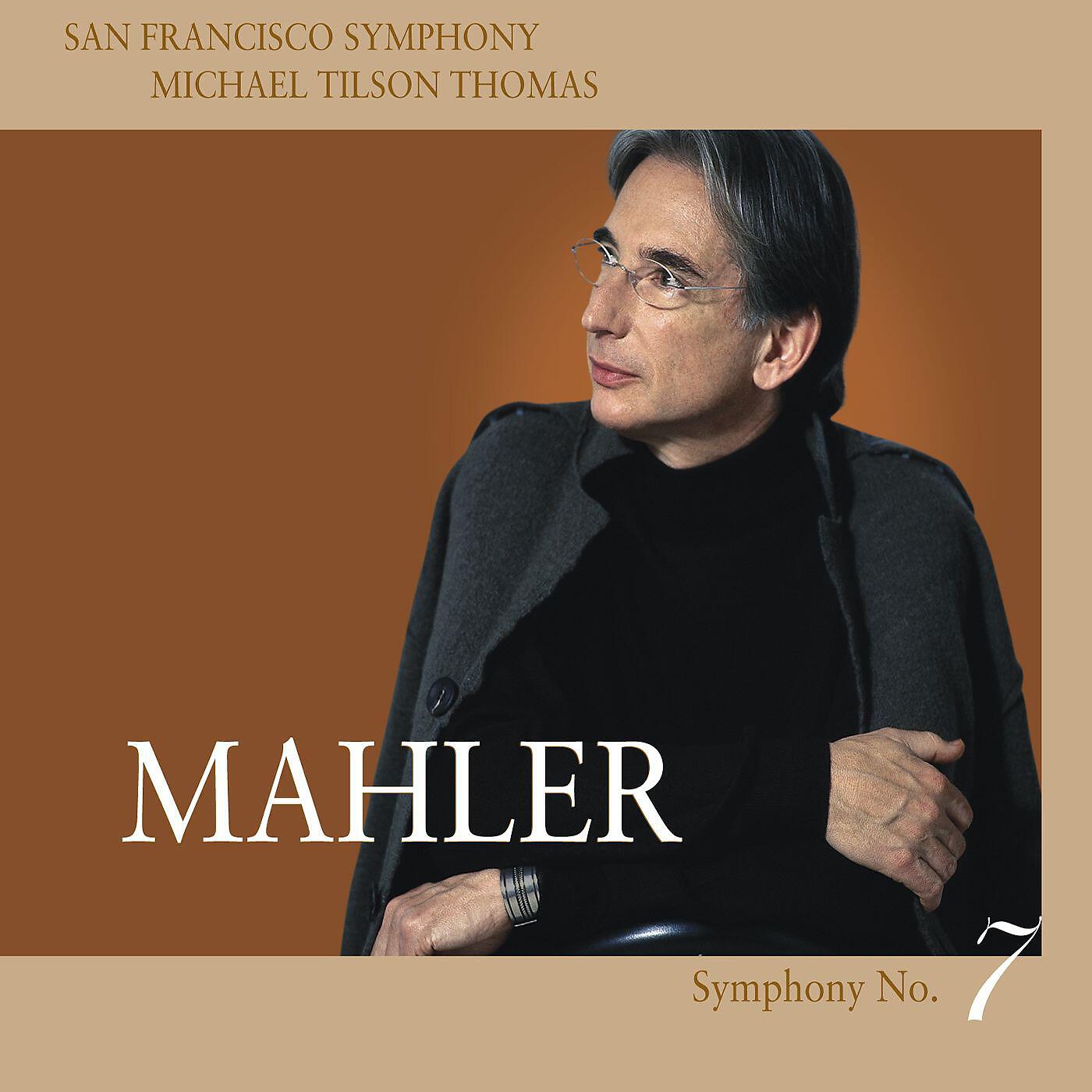 San Francisco Symphony - Symphony No. 7 in E Minor: IV. Nachtmusik II (Andante amoroso)