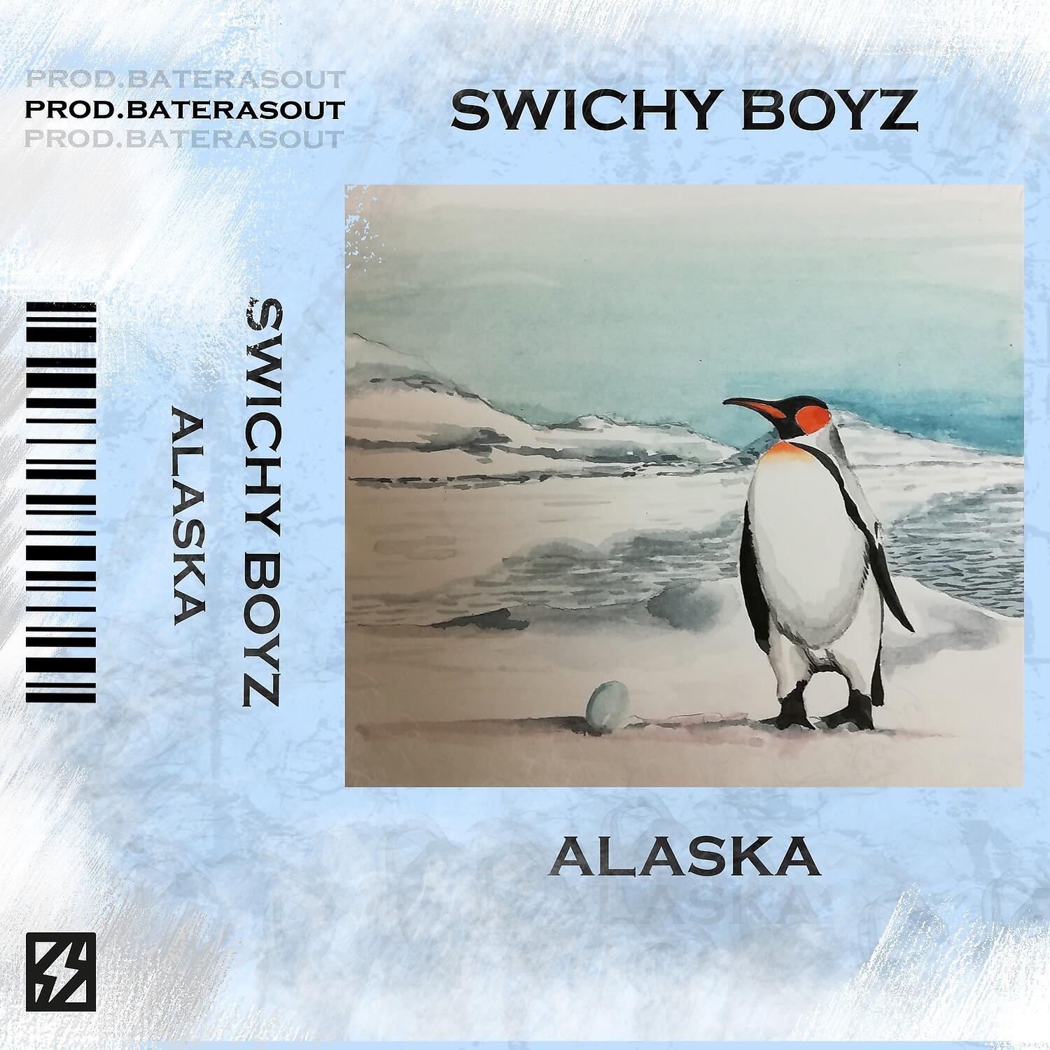 Swichy Boyz - Esa morena