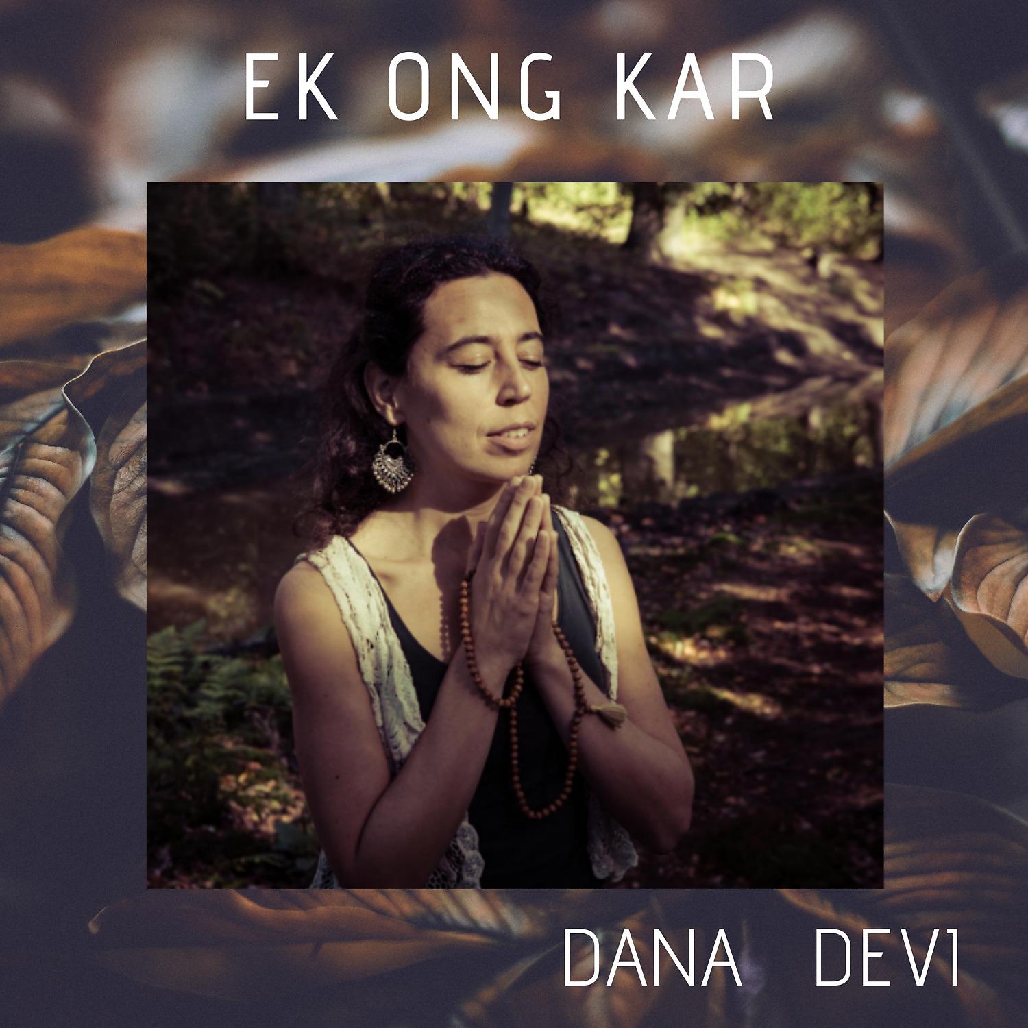 Постер альбома Ek Ong Kar