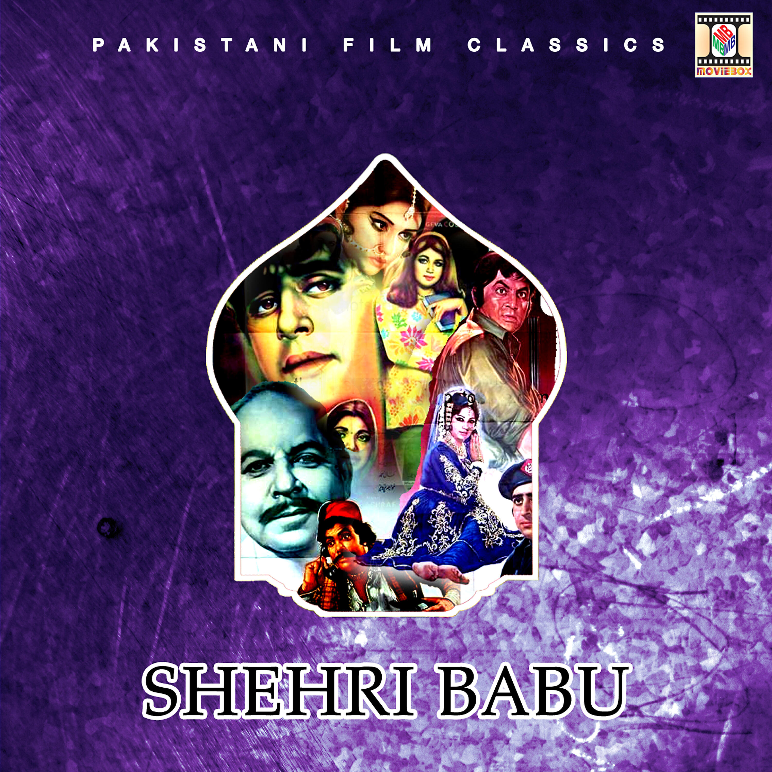 INAYAT HUSSAIN BHATTI - Bhagan Waliyo