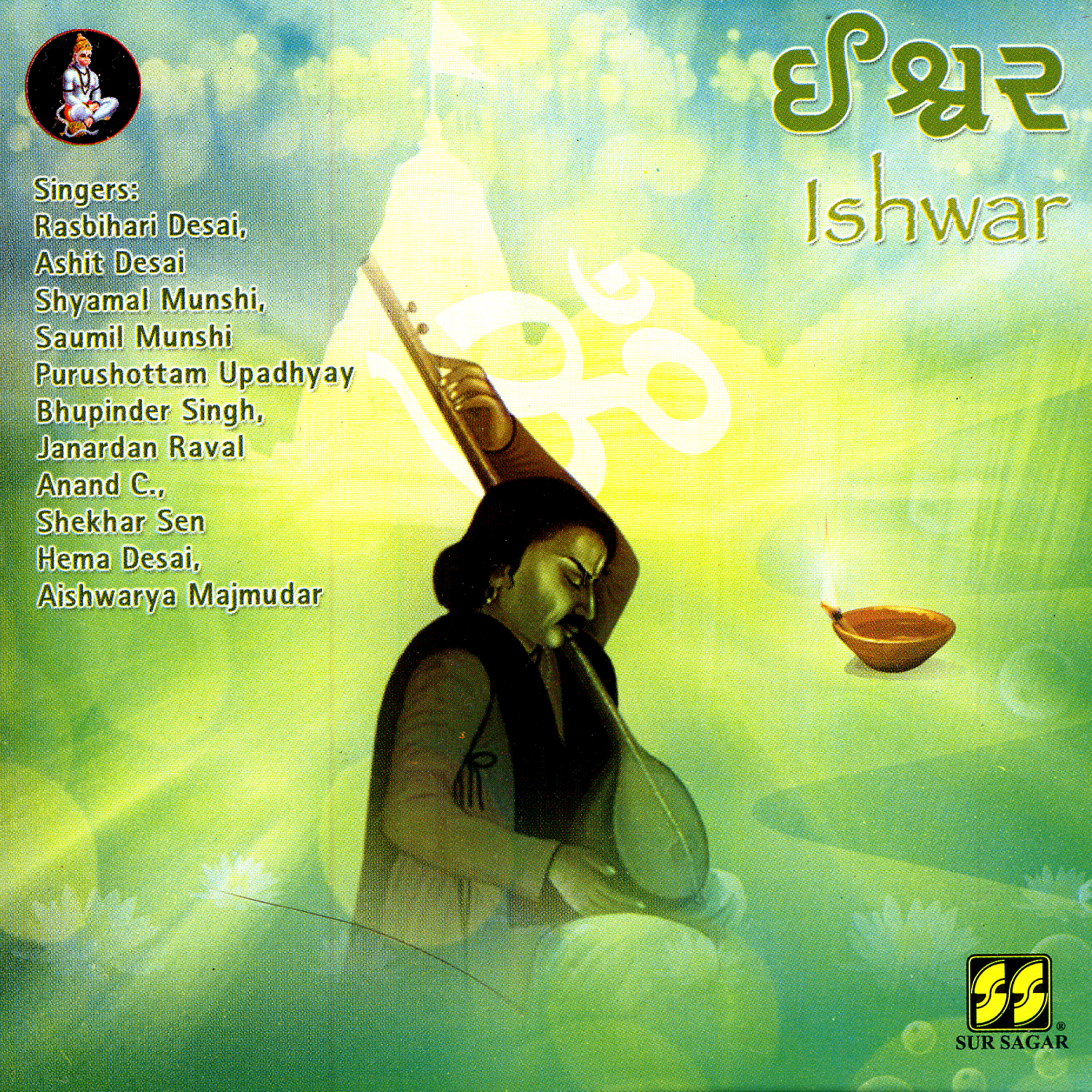 Purhshottam Upadhyay - Tanda Saji Le