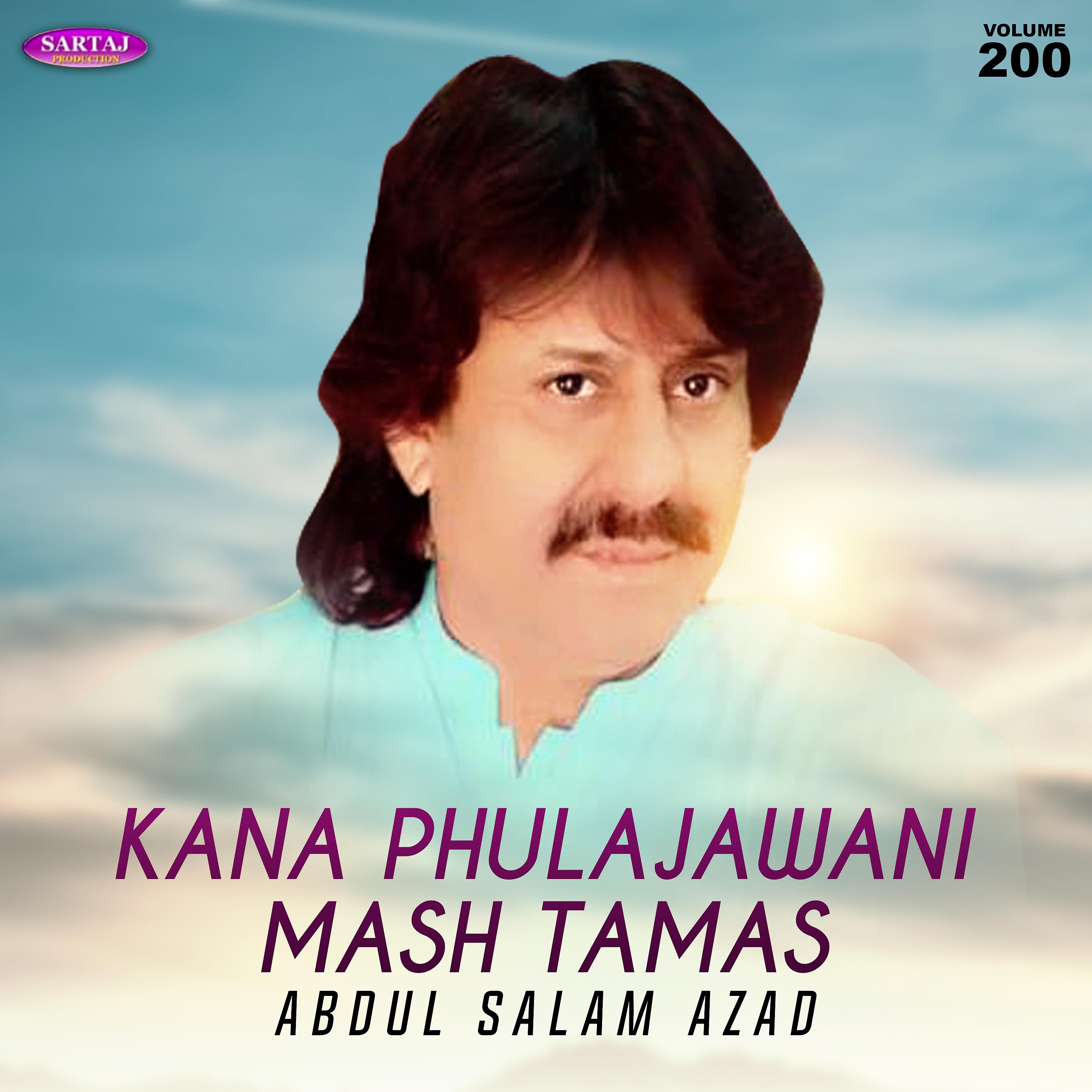 Постер альбома Kana Phula Jawani Mash Tamas, Vol. 200