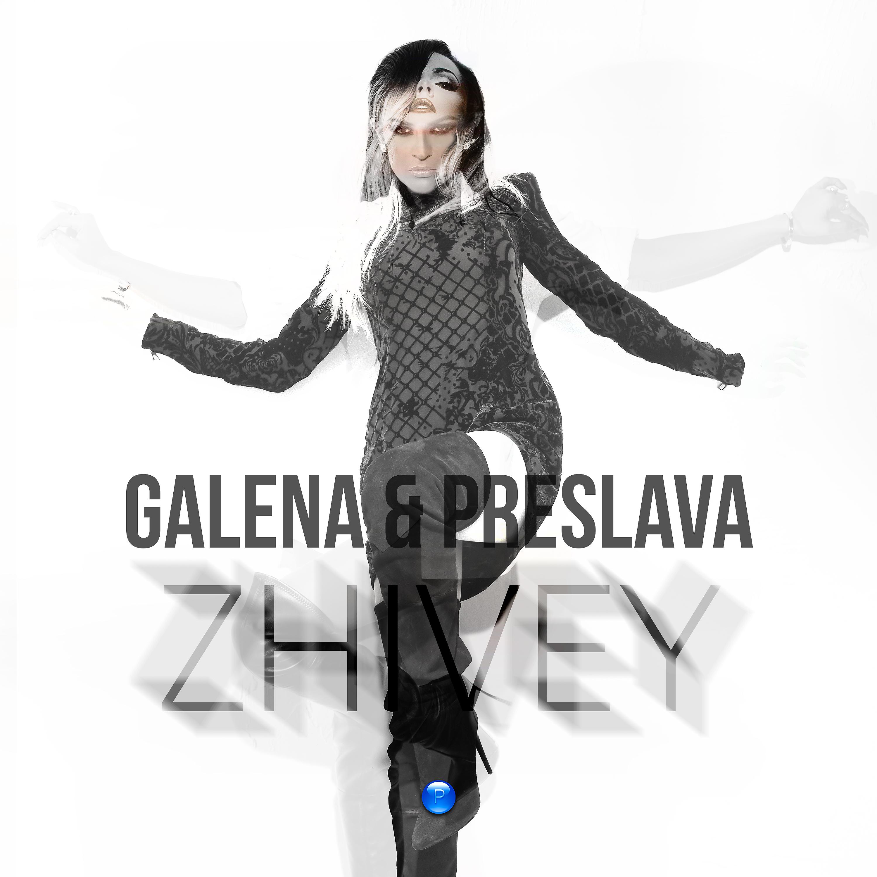 Постер альбома Zhivey