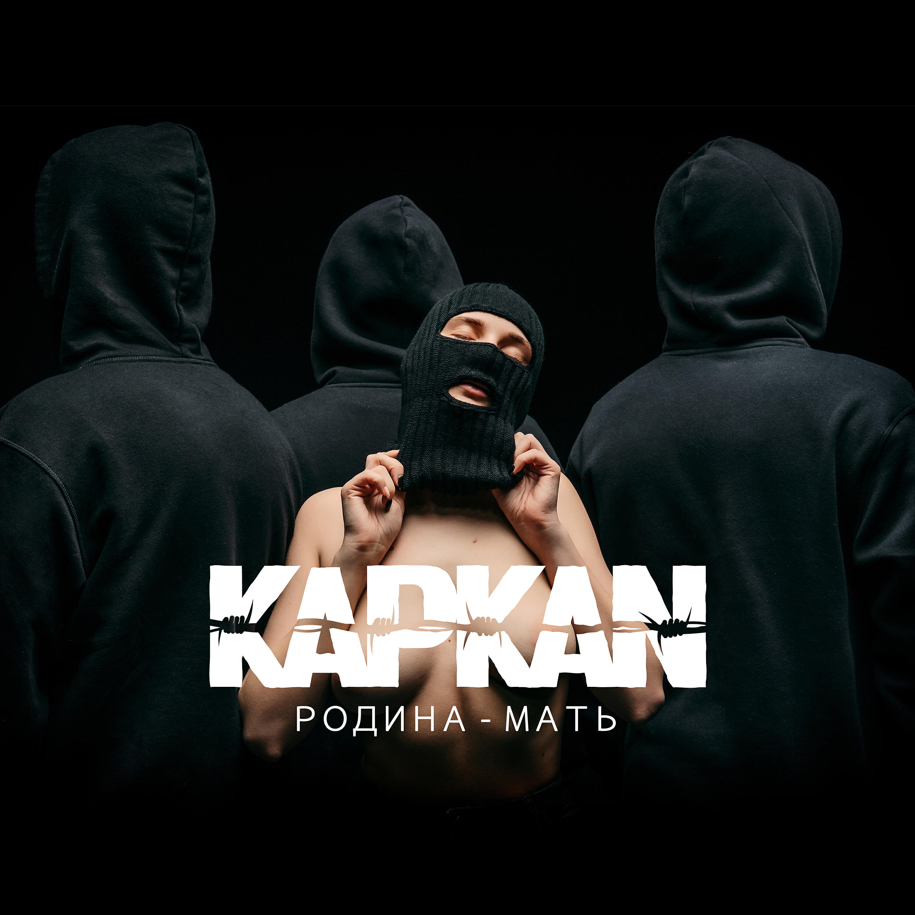 KAPKAN - Родина - Мать