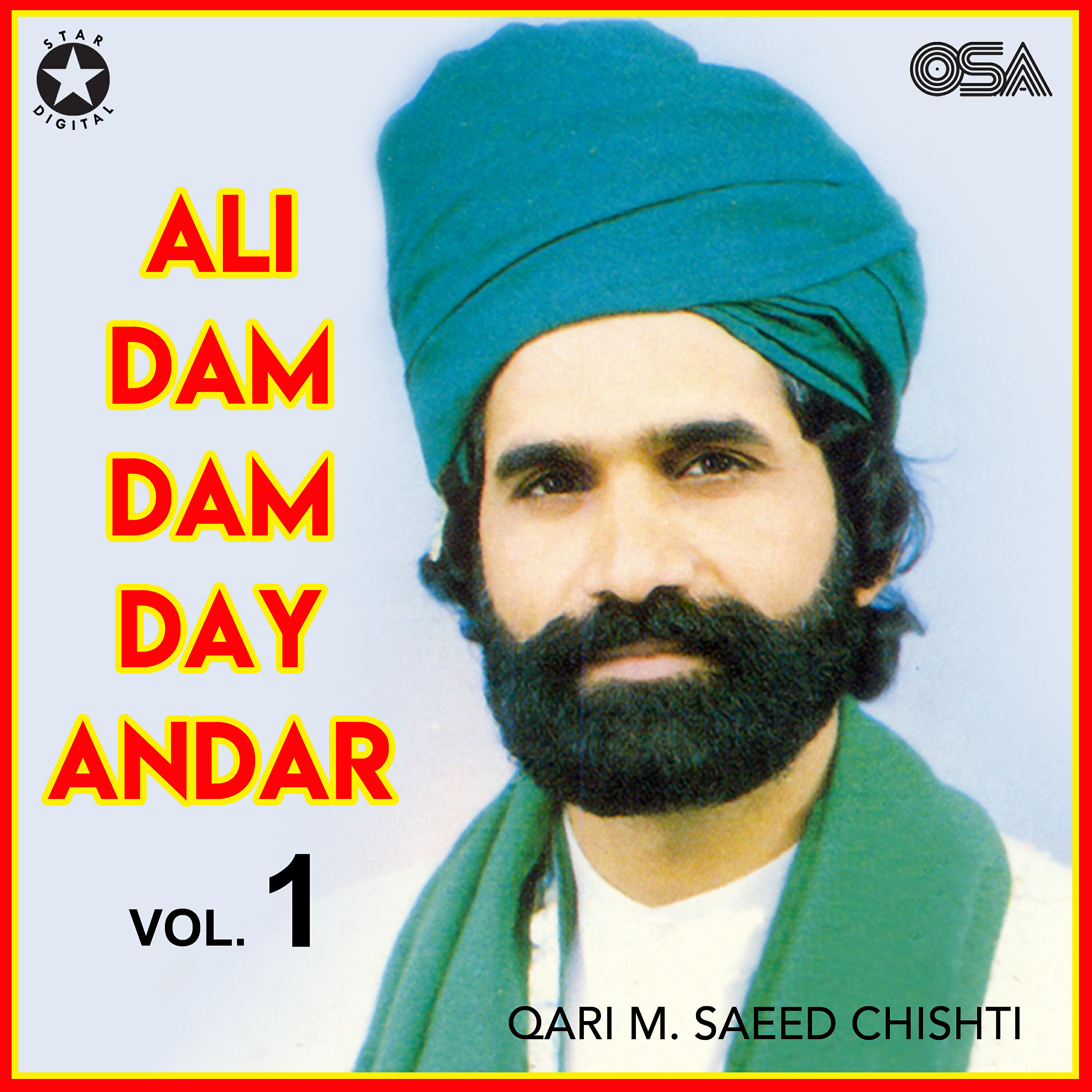 Qari M. Saeed Chishti - Jaon Gee Ban Ke Jogan