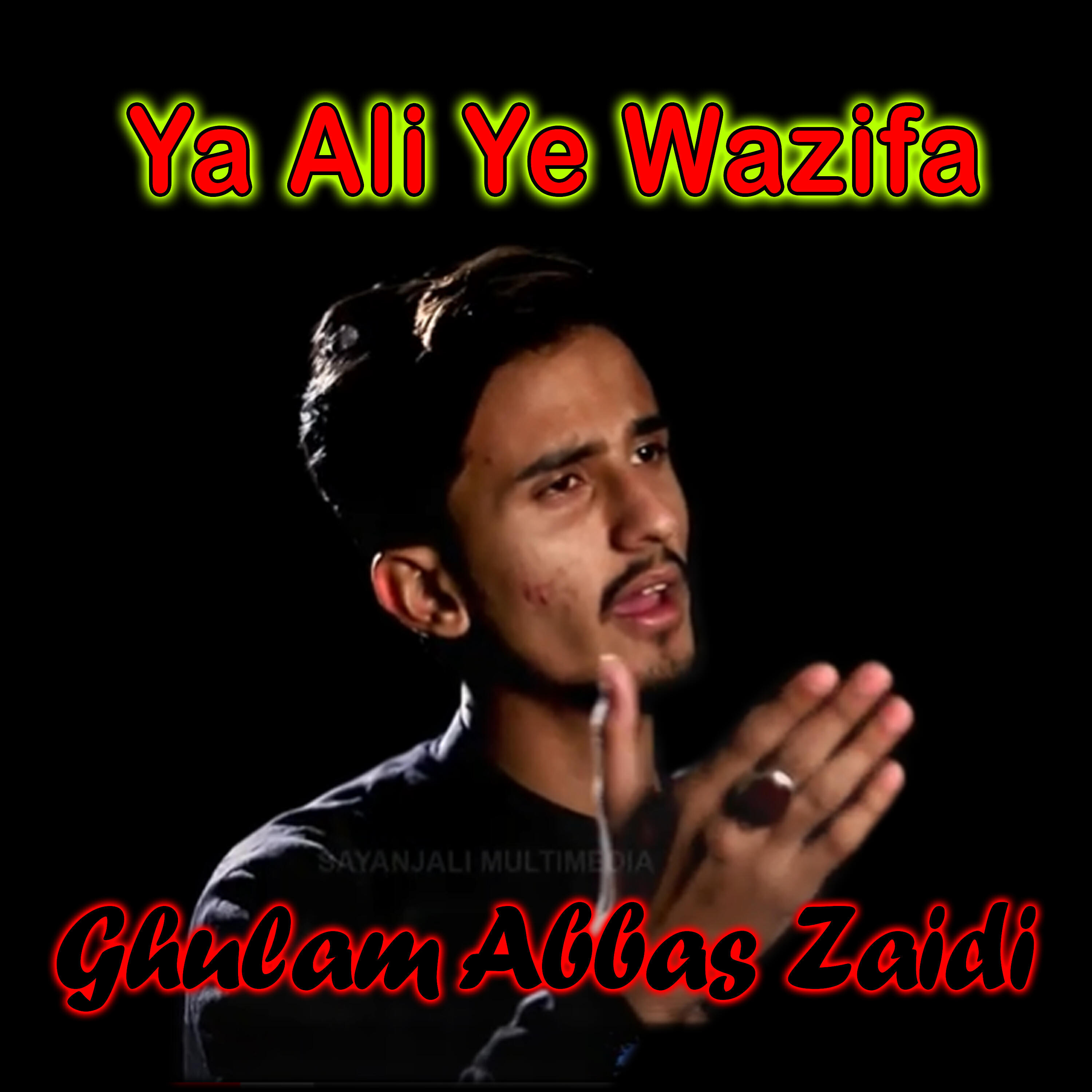 Ghulam Abbas Zaidi - Ya Ali Ye Wazifa