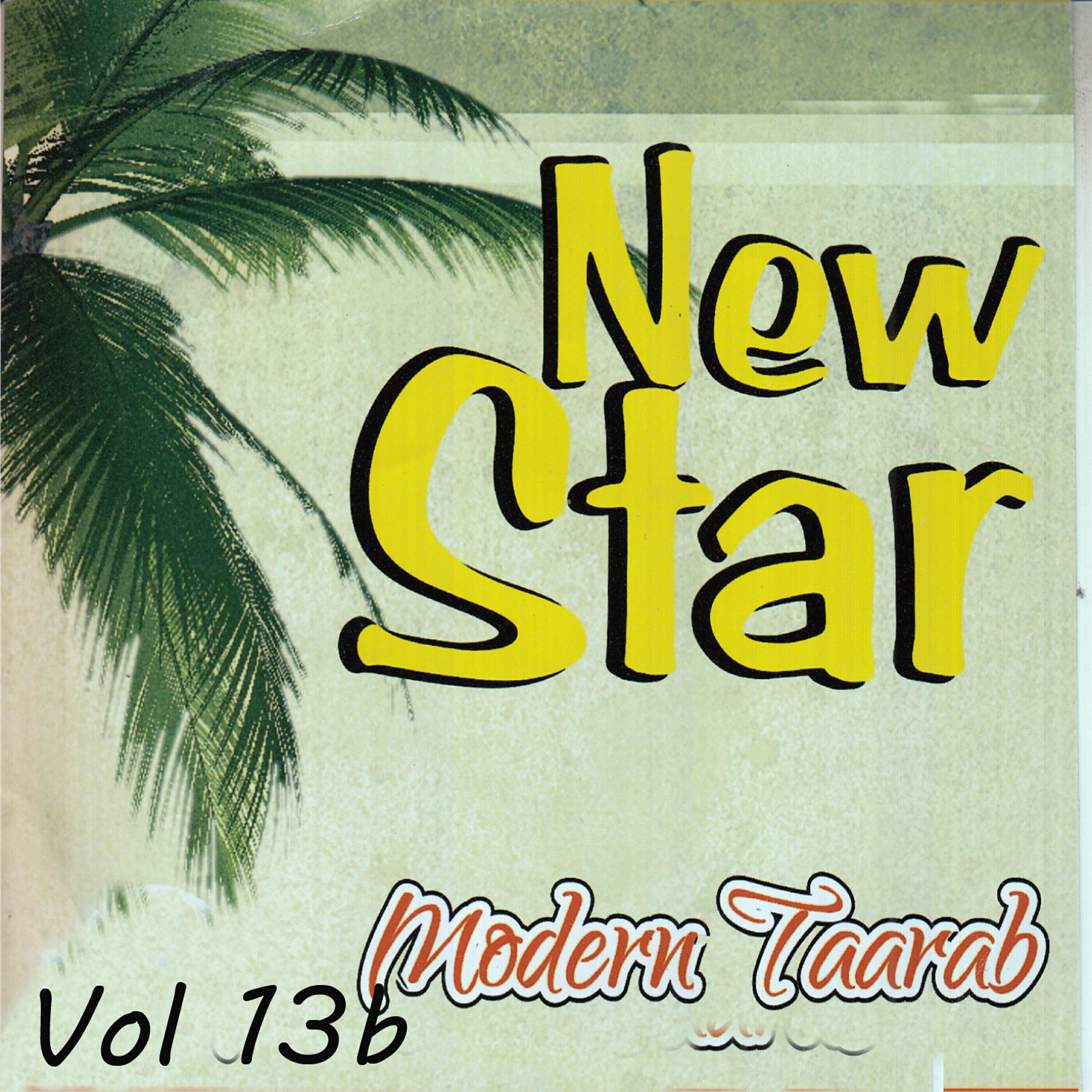 New Star Modern Taarab - Kijicho Umbo Lao