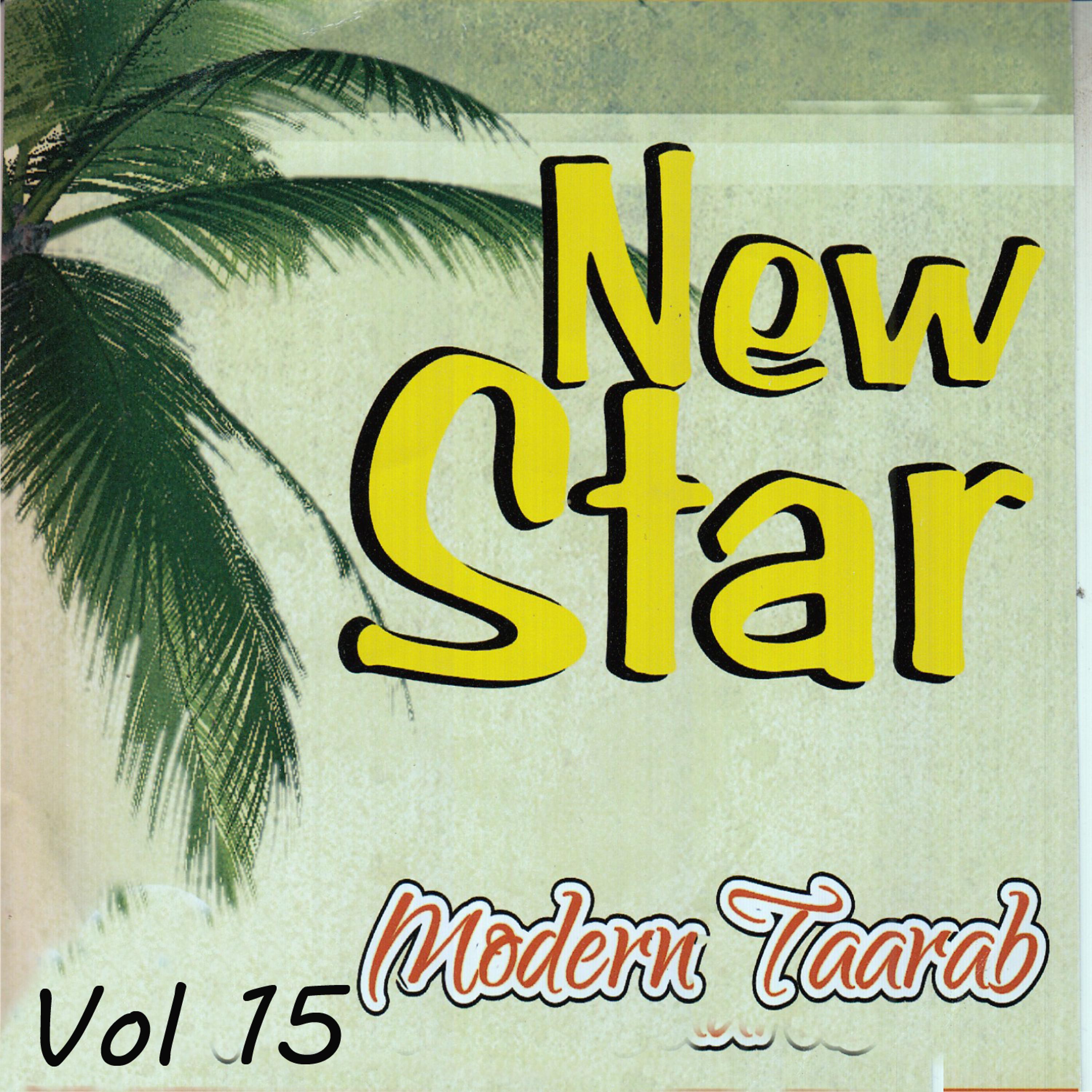Постер альбома New Star Modern Taarab,Vol. 15