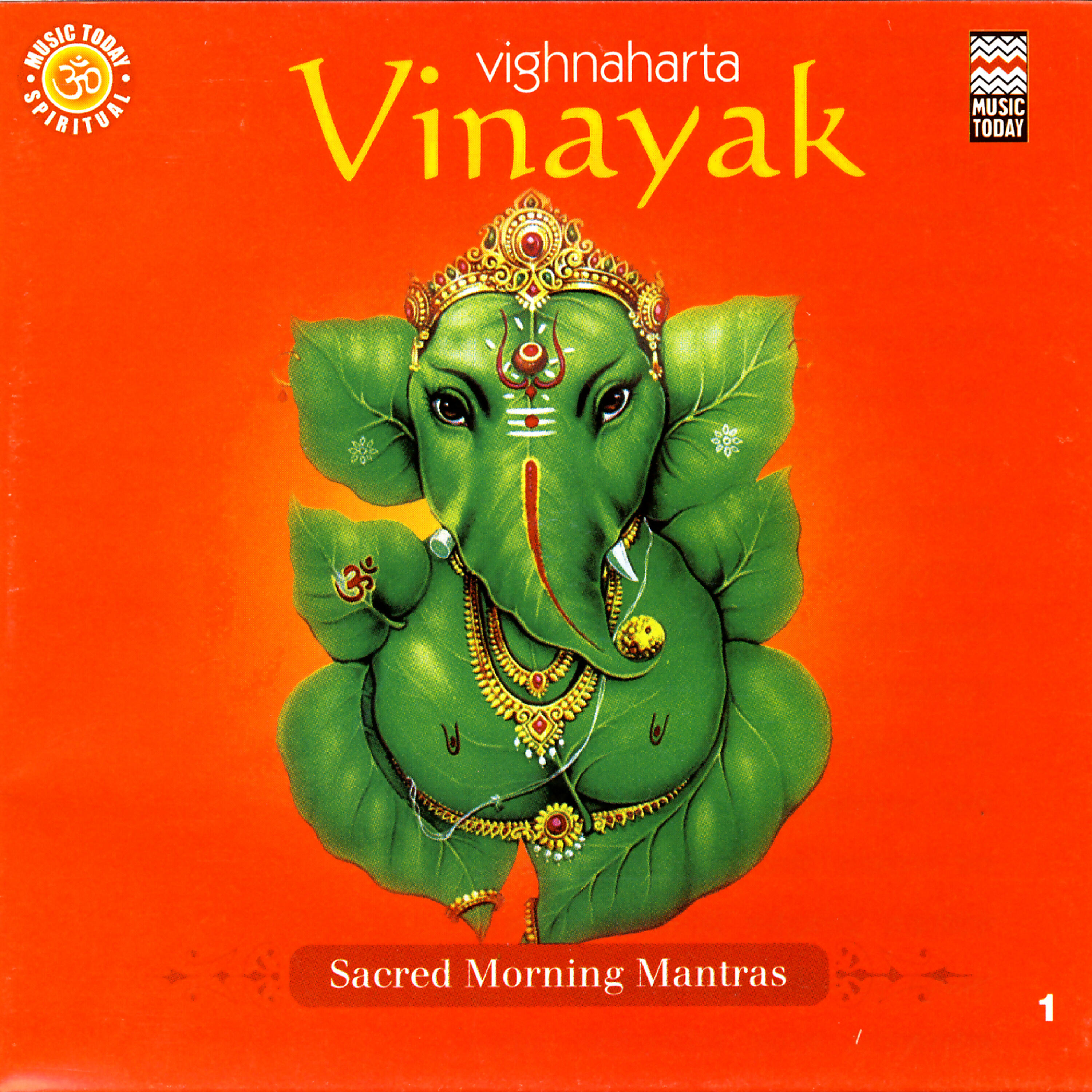 Shruti Sadolikar - Aarti Gajvadan Vinayak Ki