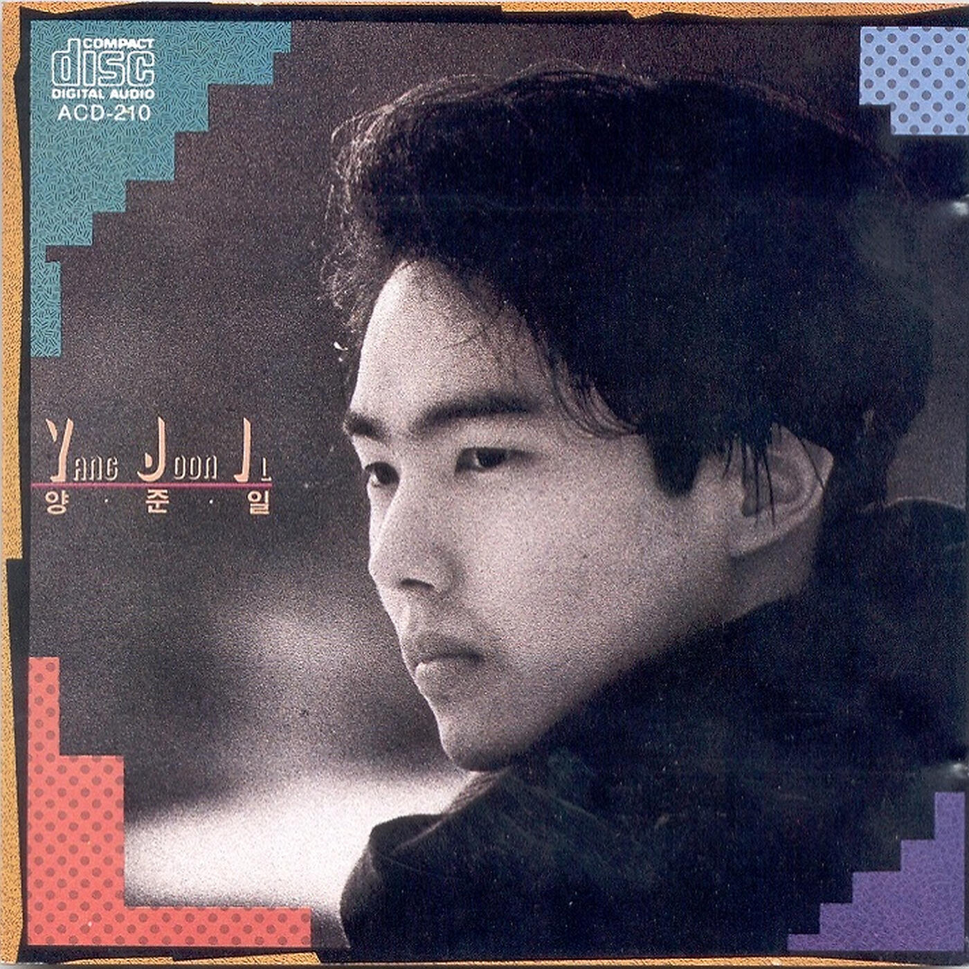 Yang Joon Il - Repeater